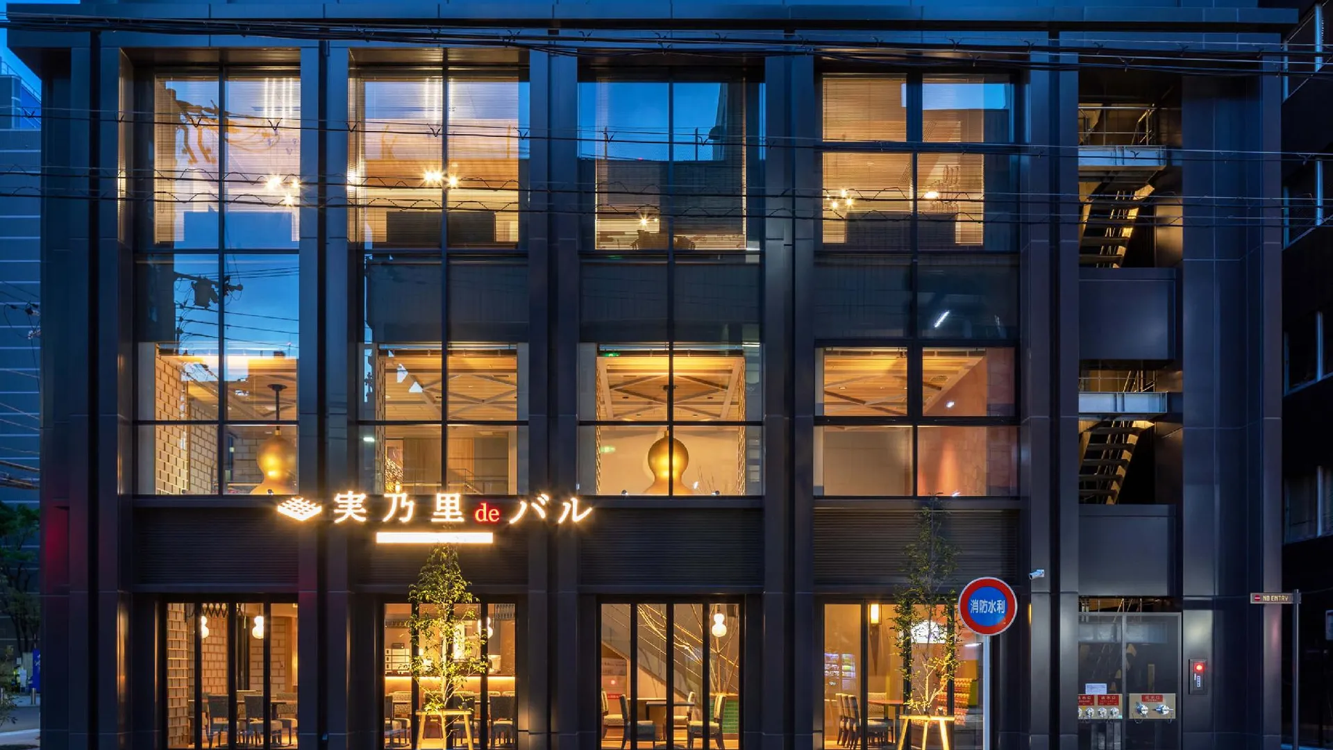 오사카 그랑벨 호텔 오사카 3성급 호텔 객실