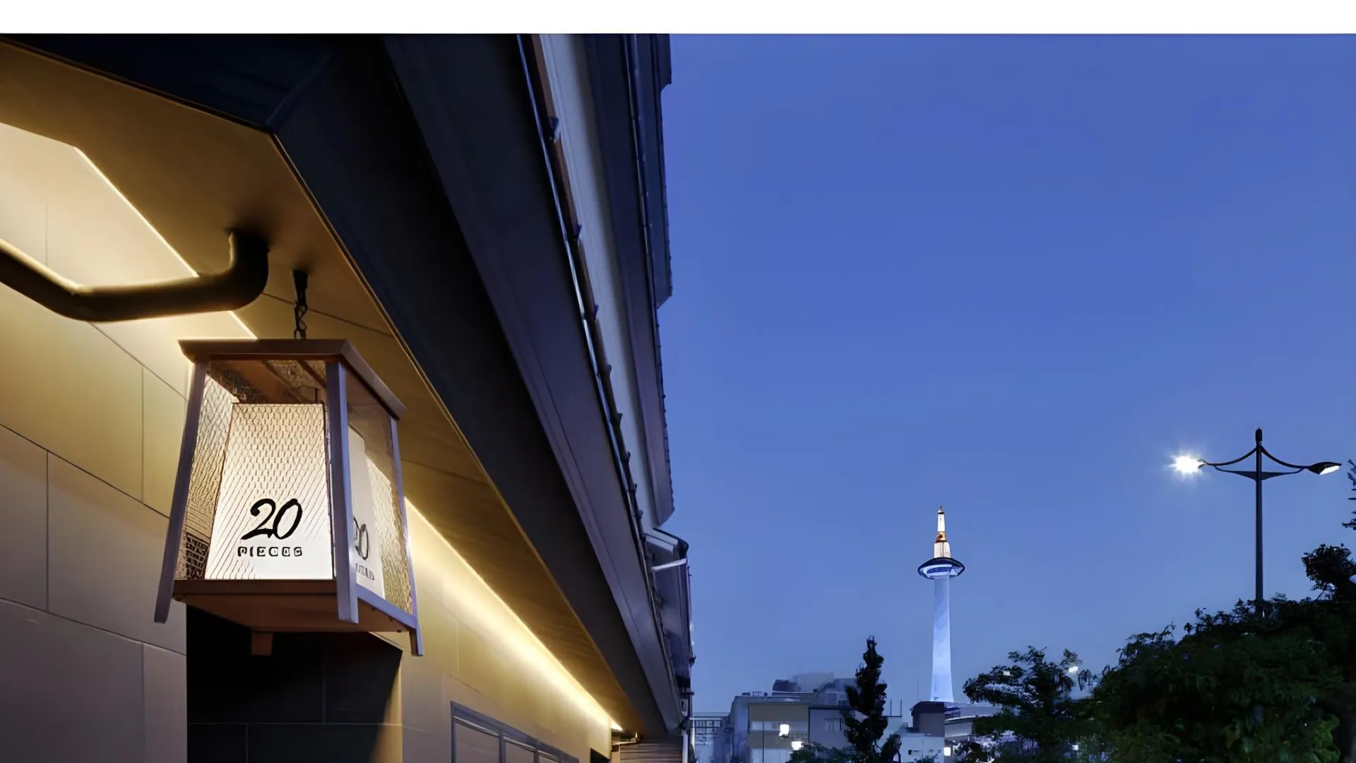 교토 20 피스 4성급 호텔 객실