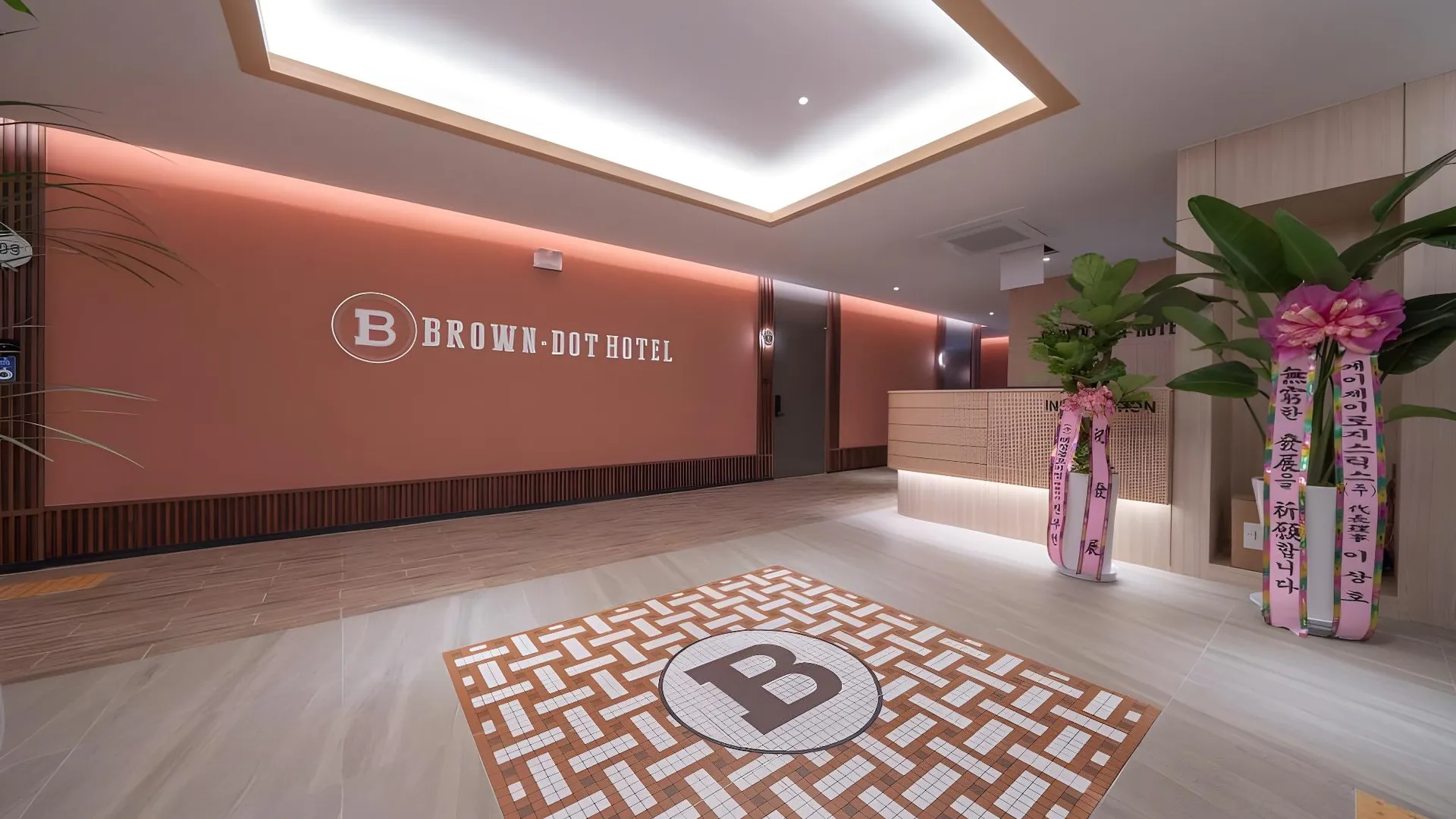 시흥 브라운도트 시흥 거북섬점 3성급 호텔 로비