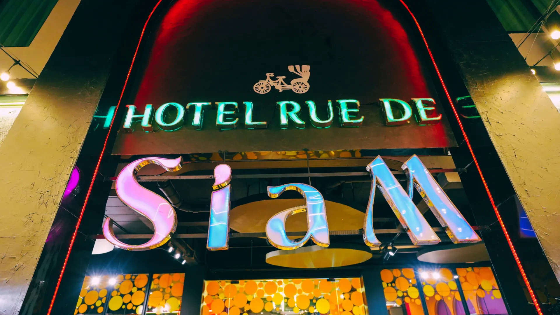 방콕 호텔 루 드 시암 3성급 호텔 레스토랑