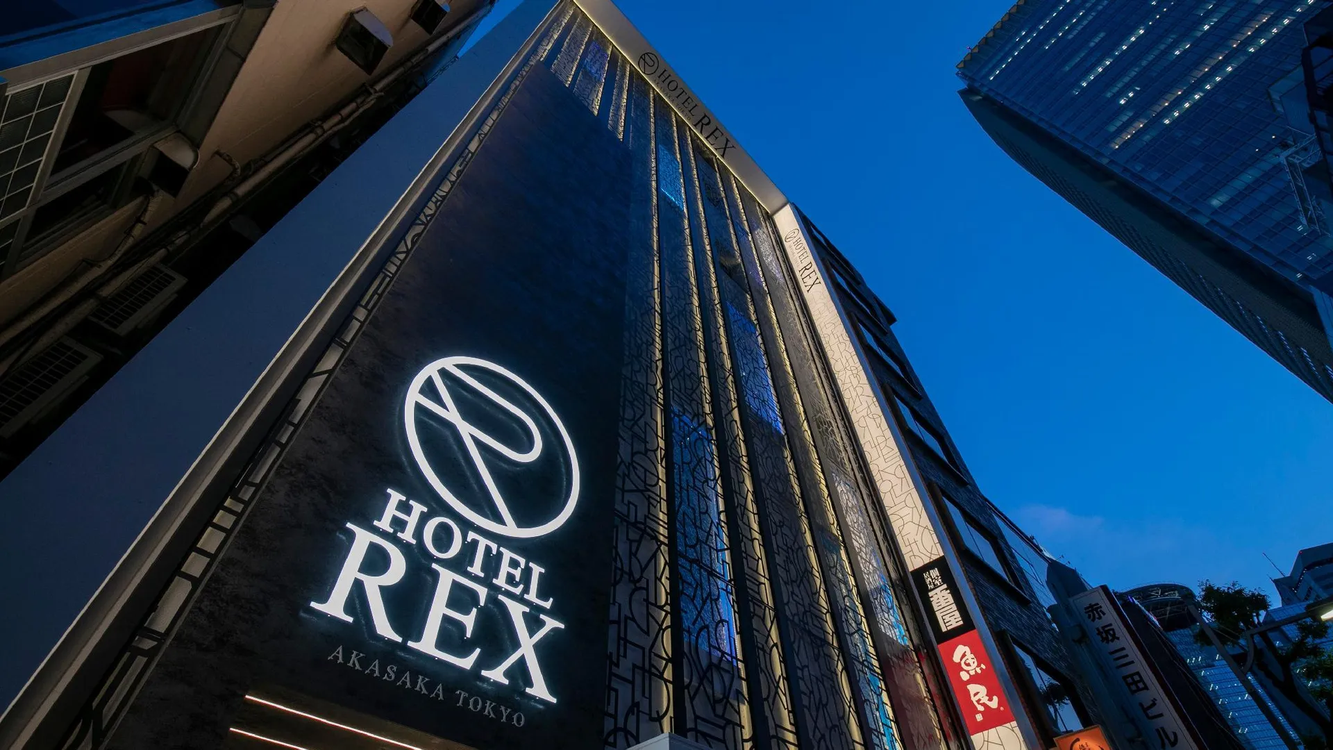 도쿄 / 동경 HOTEL REX Akasaka 4성급 호텔 객실