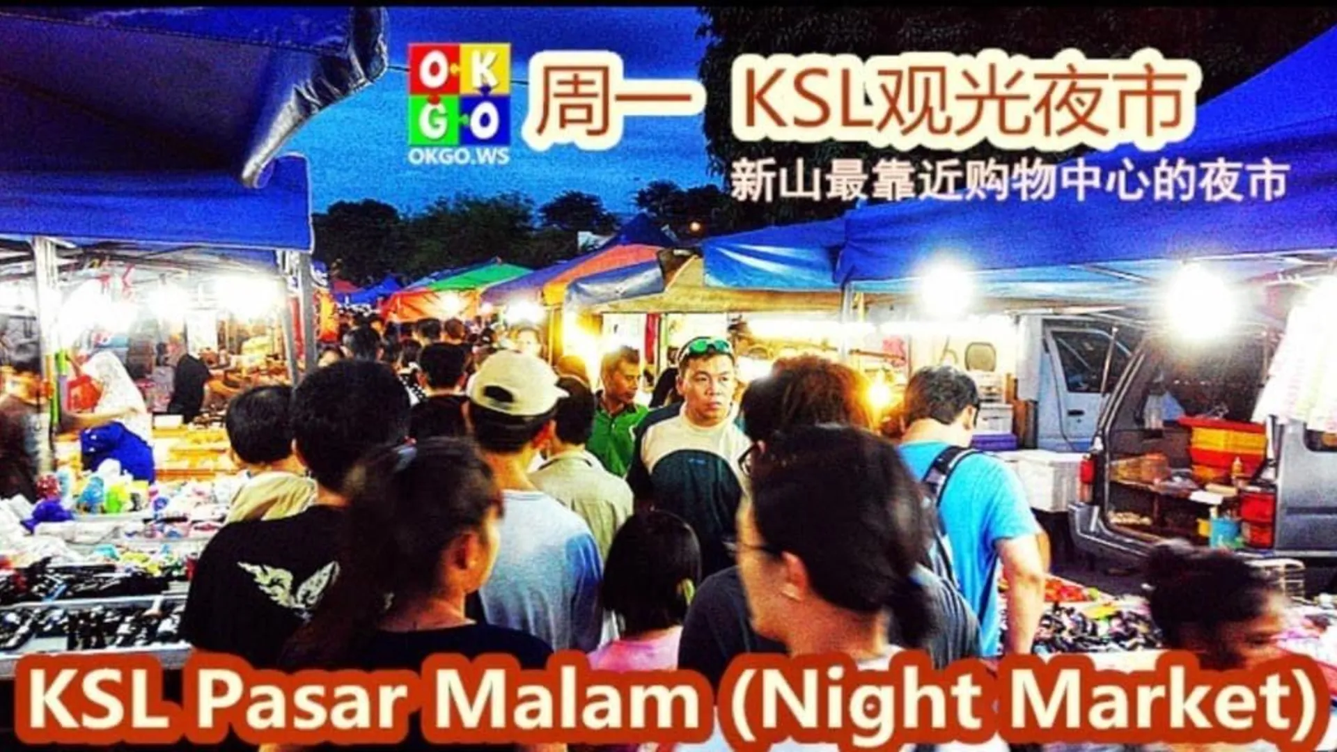 조호바루 / 조호르바루 조호바루의 프라이빗 하우스 (m², 침실 1개, 프라이빗 욕실 1개) 2성급 싱글룸 전망