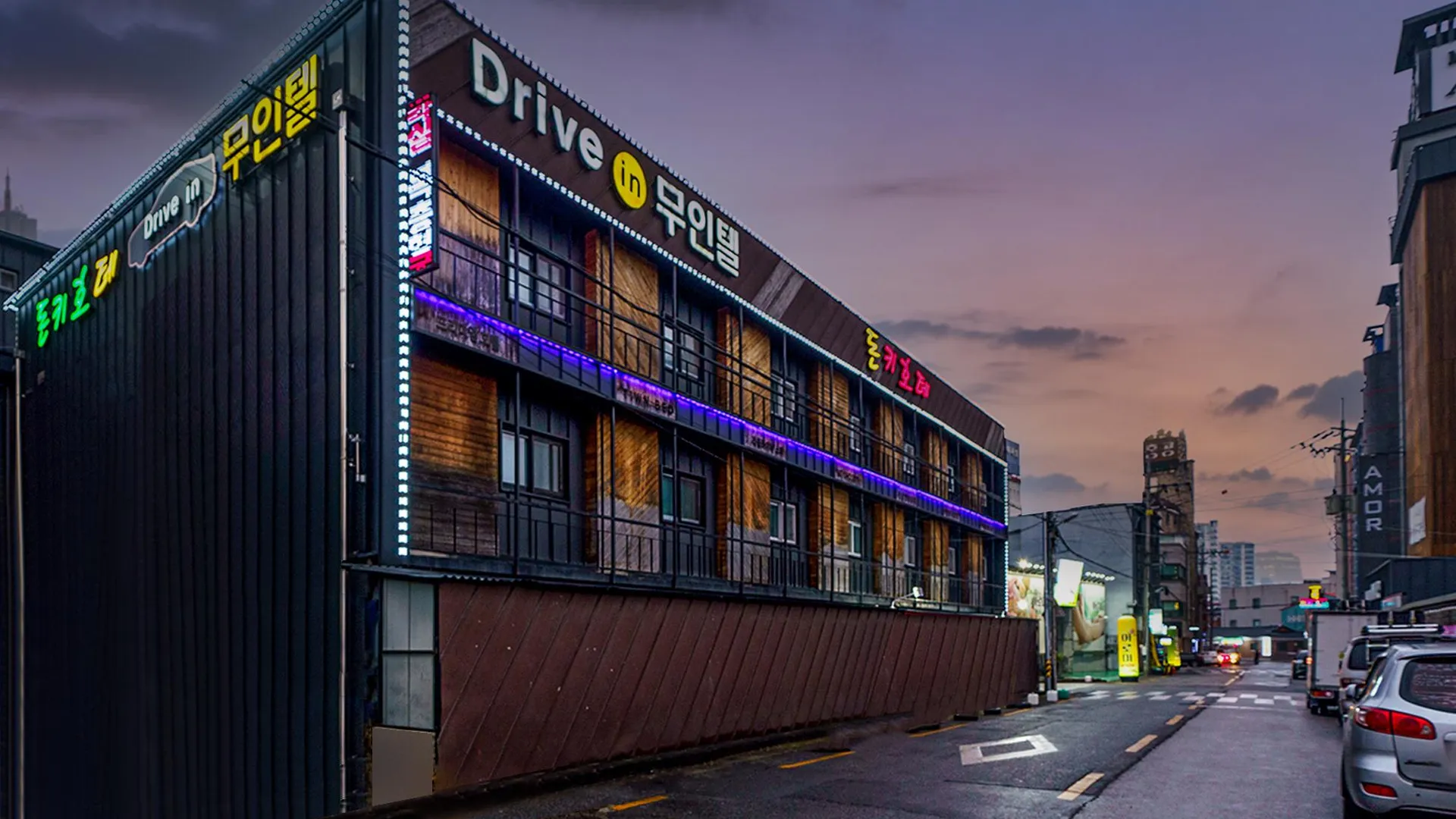 전주 전주 산정동 돈키호테 드라이브인 호텔 로비