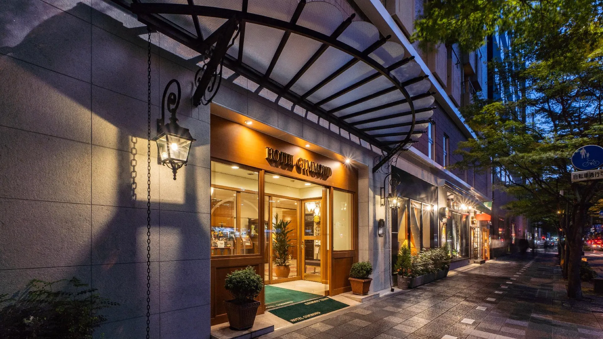 교토 기몬드 호텔 3성급 호텔 스위트룸