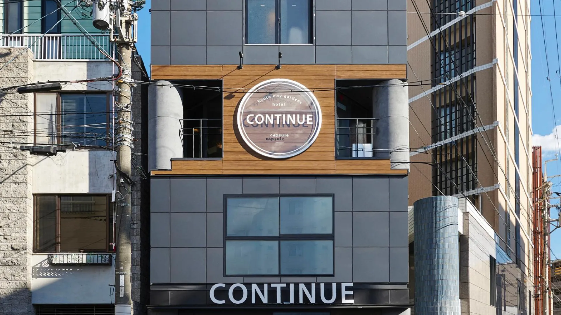 교토 컨티뉴 니조조 노스 5성급 호텔 객실