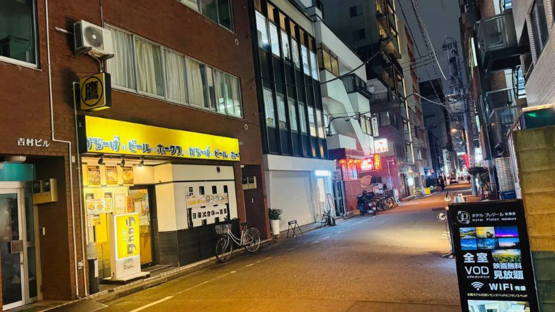 도쿄 / 동경 호텔 쁠레지르 아키하바라 4성급 호텔 부대시설