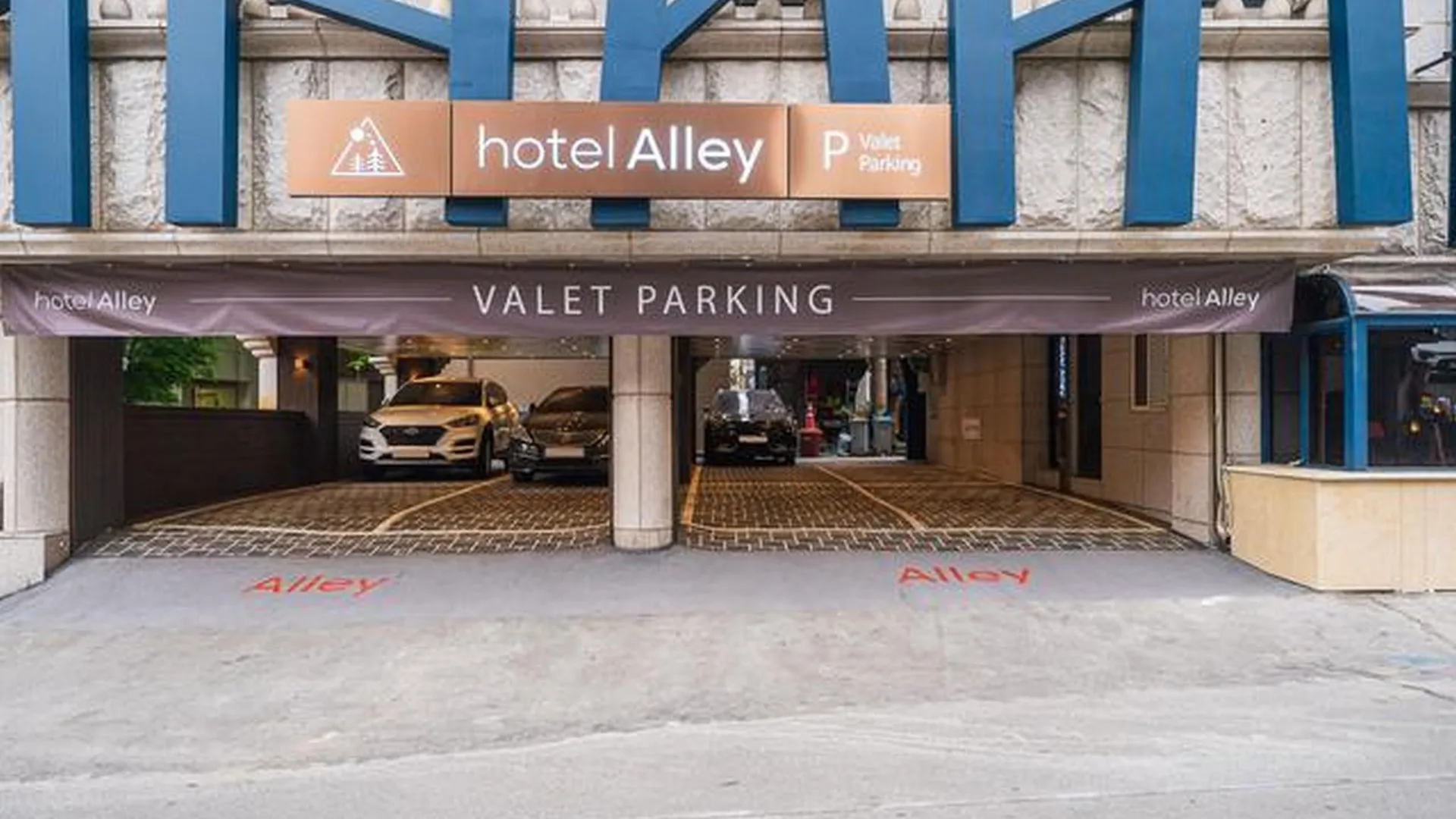 서울 신촌 앨리 1성급 호텔 부대시설