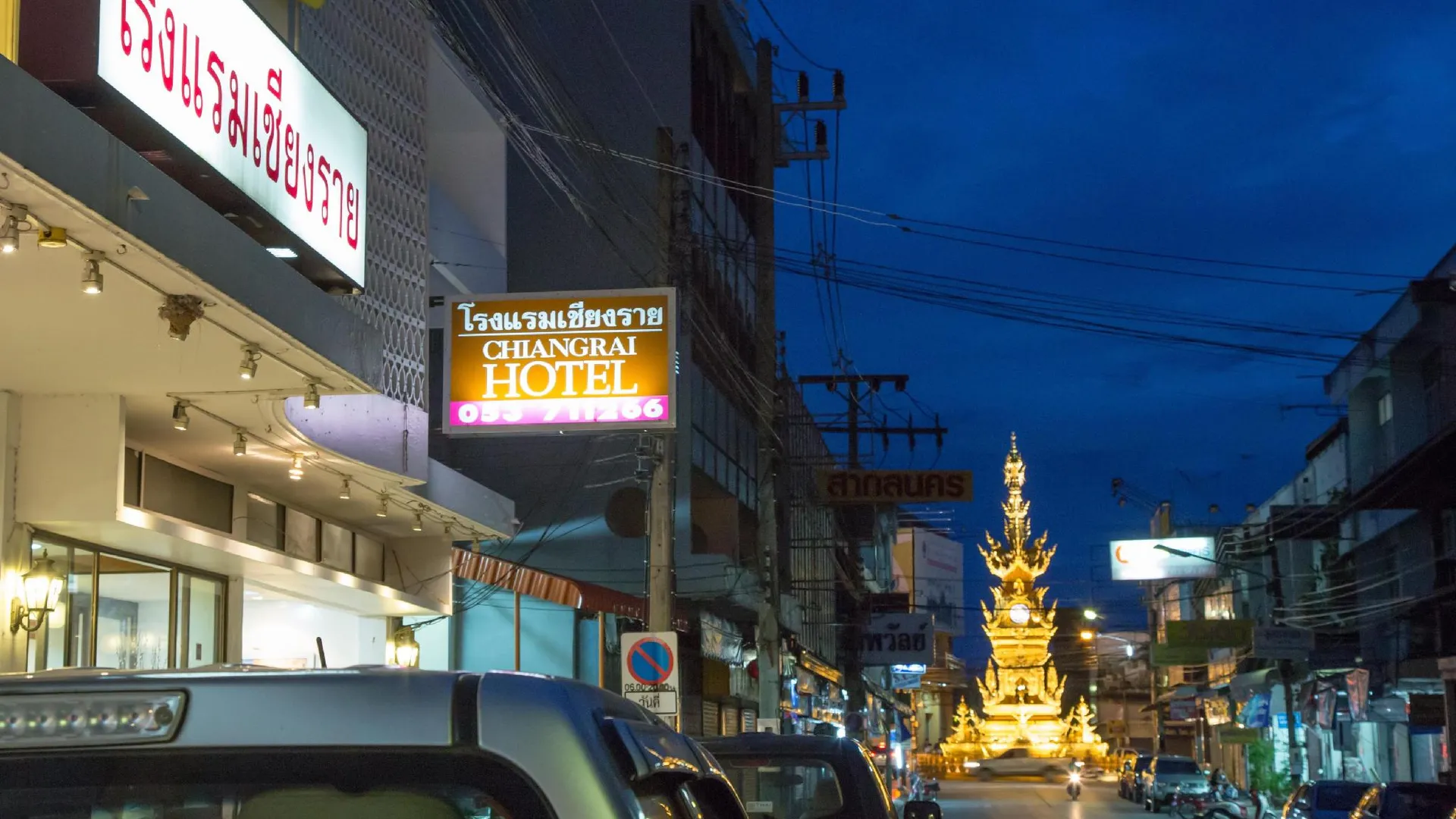 치앙라이 치앙라이 호텔 2성급 호텔 객실