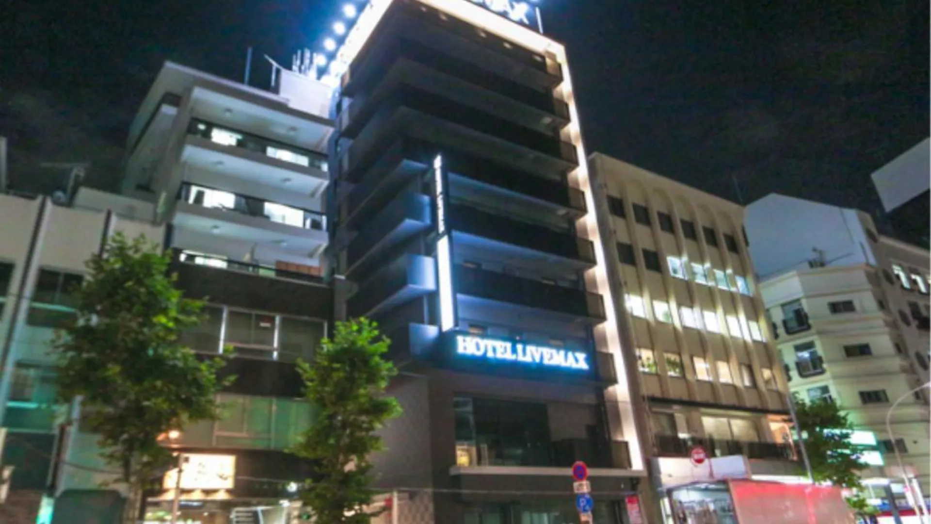 도쿄 / 동경 Hotel Livemax Tokyo Otsuka-Ekimae 2성급 호텔 객실