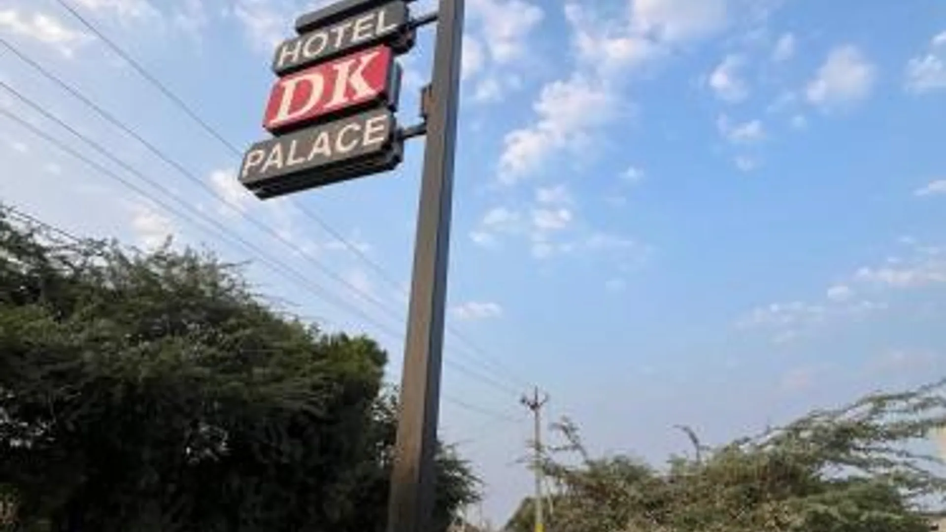 게갈 Hotel D K Palace Kishangarh 3성급 호텔 부대시설