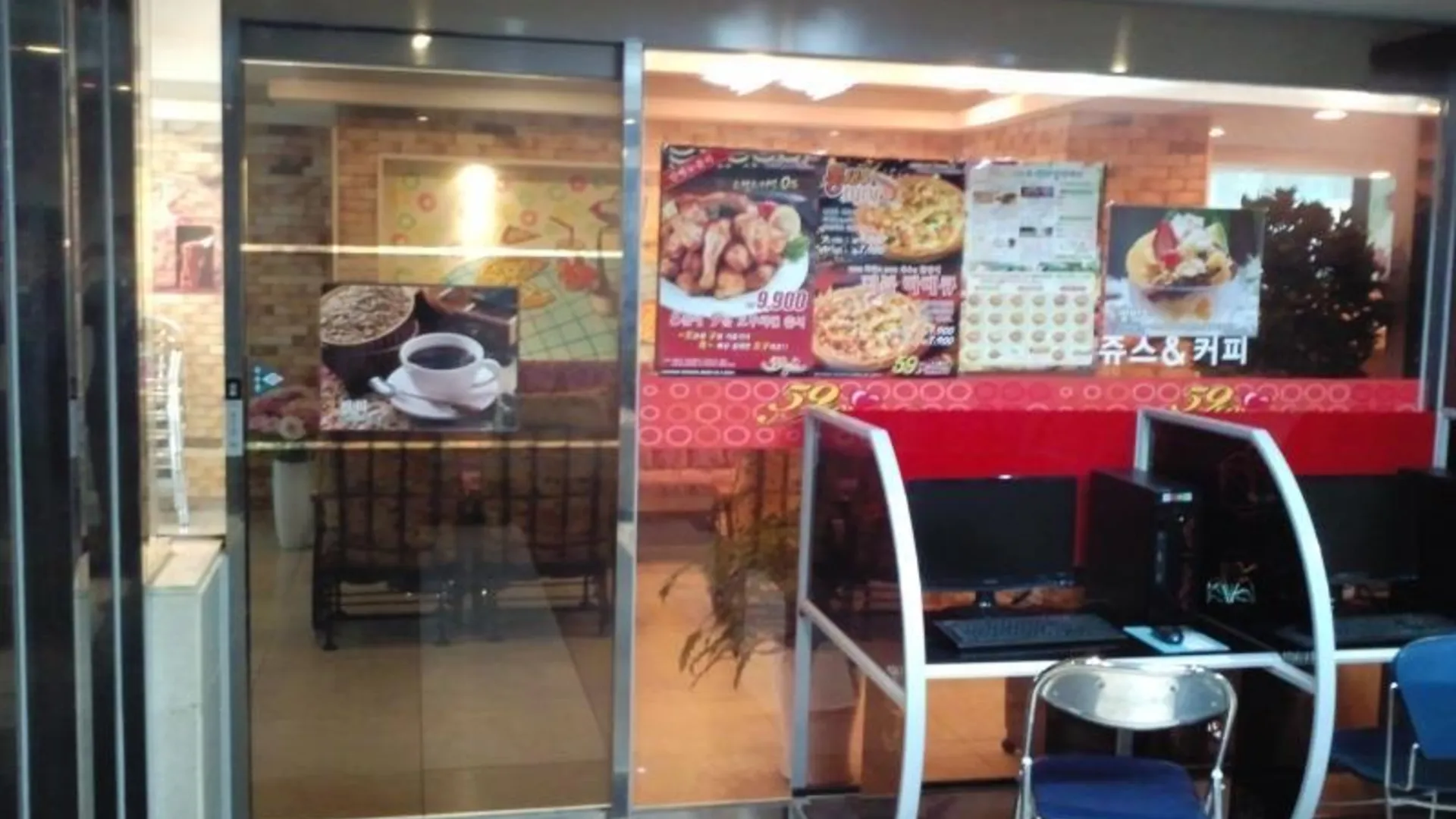 서울 발리 관광호텔 3성급 호텔 외관