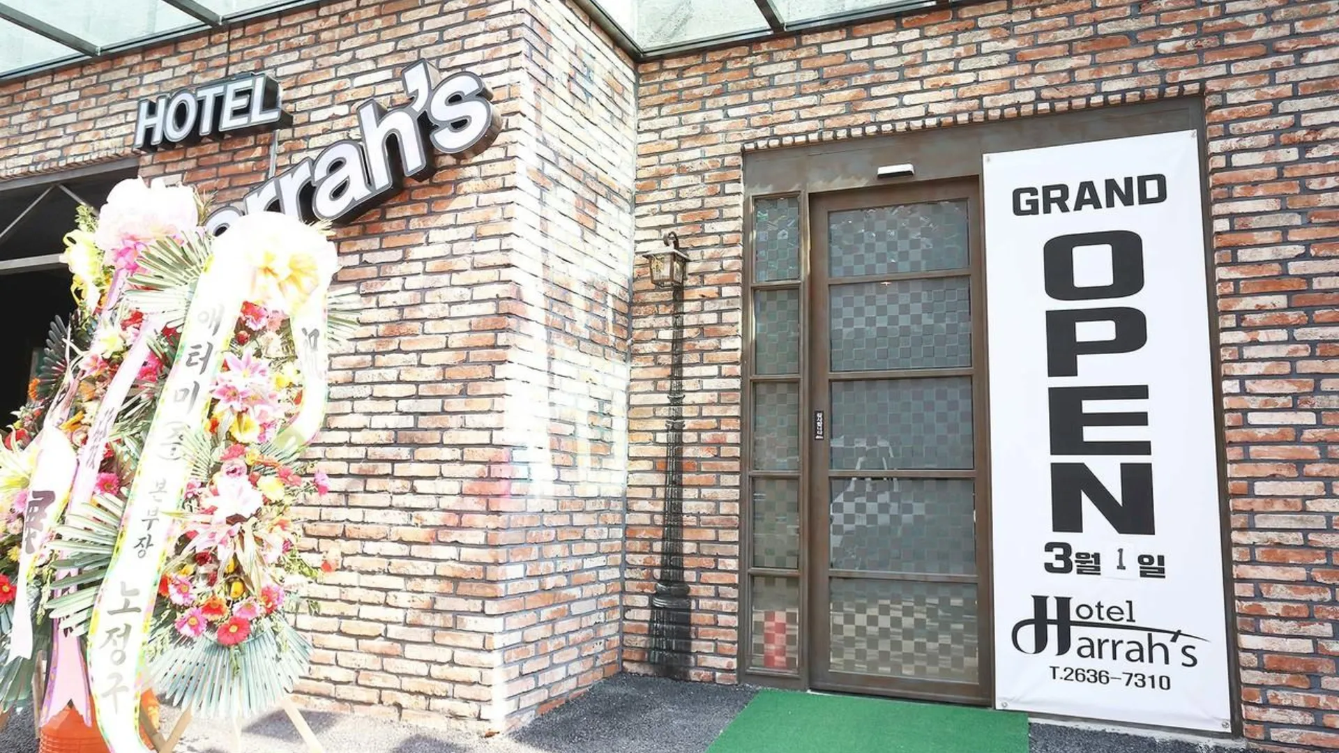 서울 영등포 하라스 2성급 호텔 스위트룸