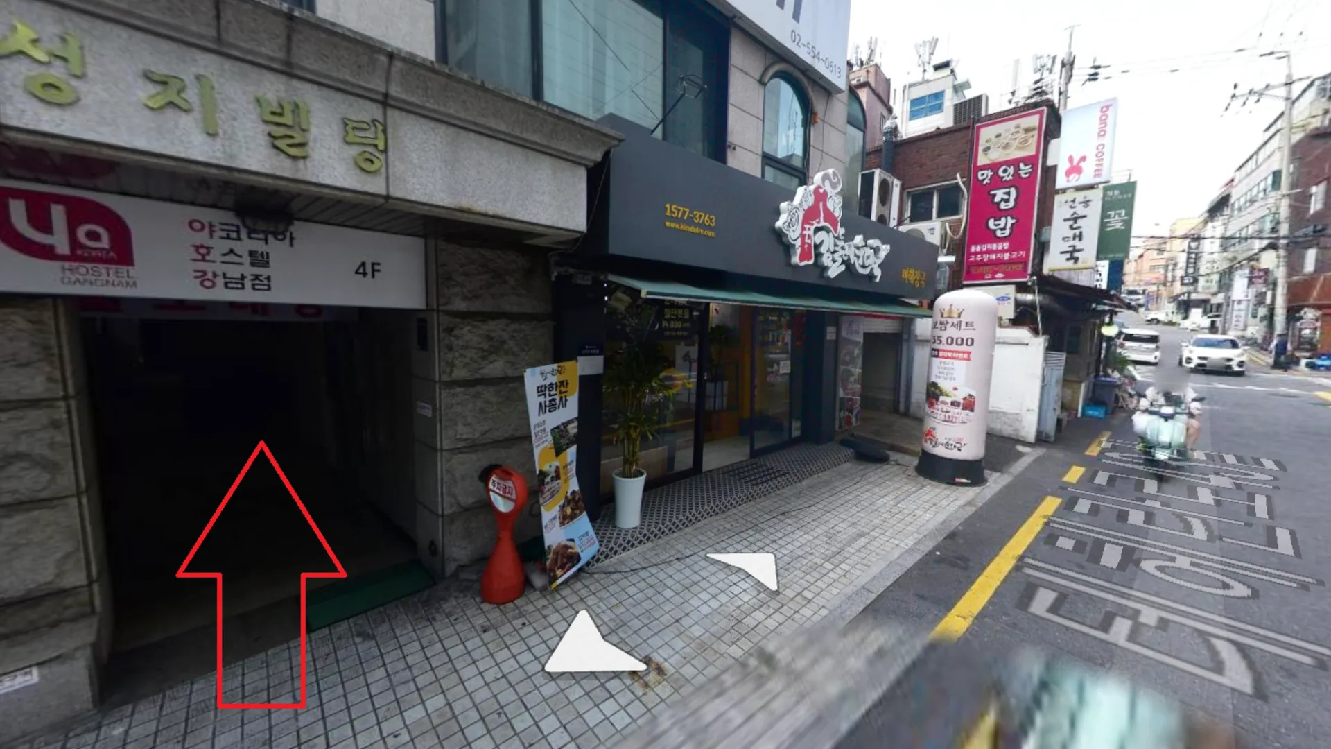 서울 야코리아 호스텔 강남 2성급 호텔 객실