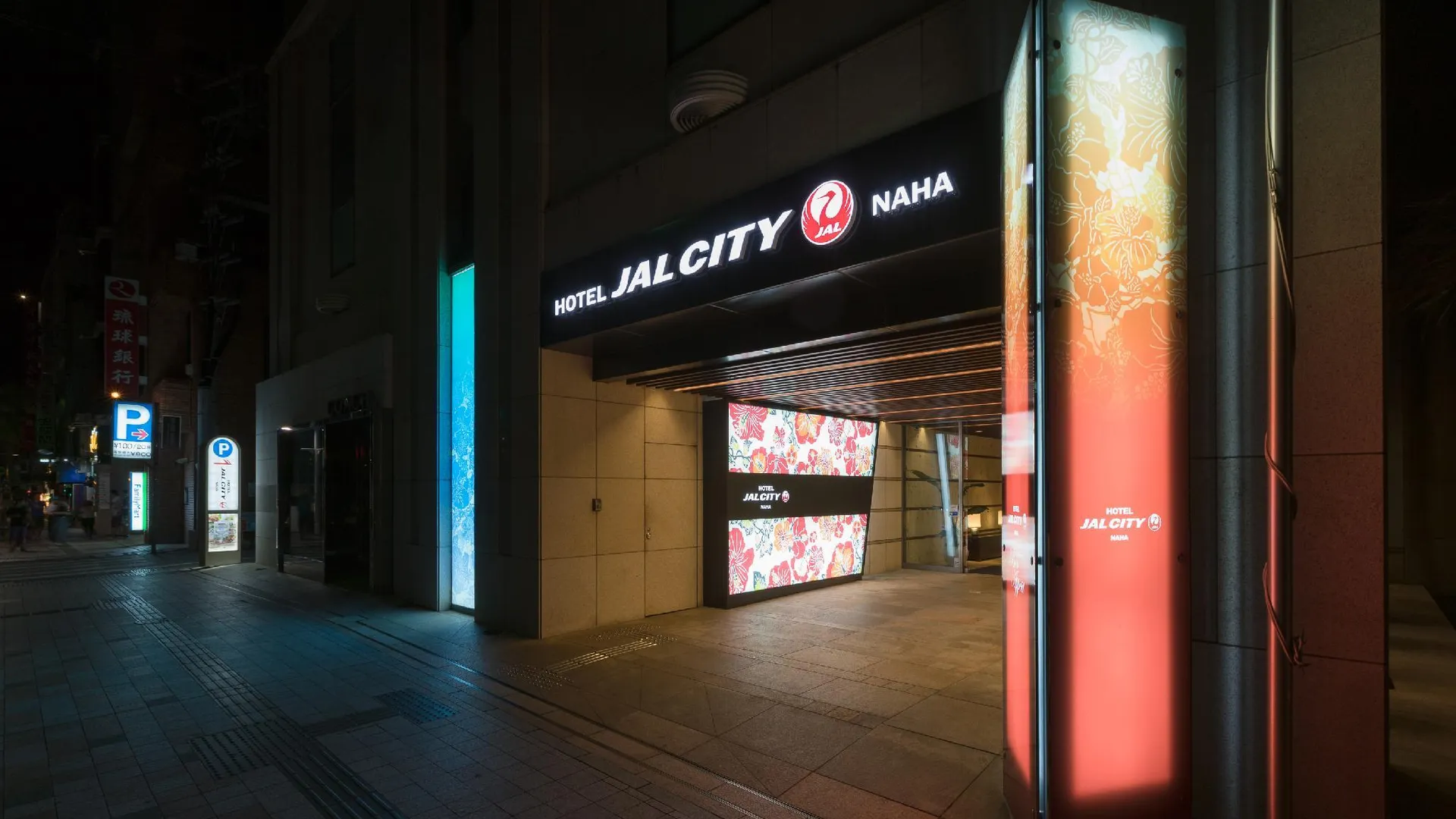 오키나와 본섬 호텔 JAL 시티 나하 4성급 호텔 레스토랑