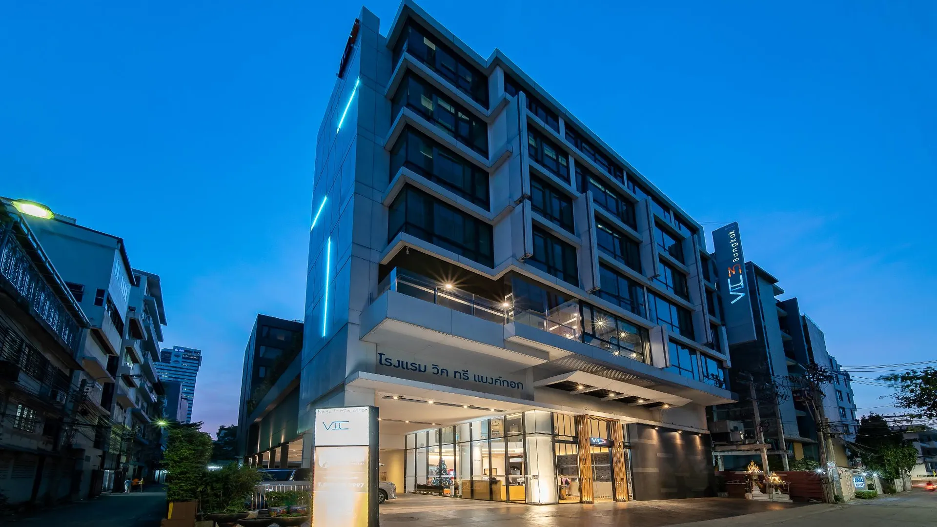 방콕 빅3 방콕 4성급 호텔 외관