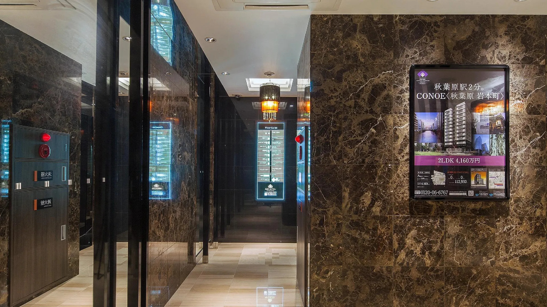 도쿄 / 동경 APA 호텔 아키하바라 에키매 3성급 호텔 수영장