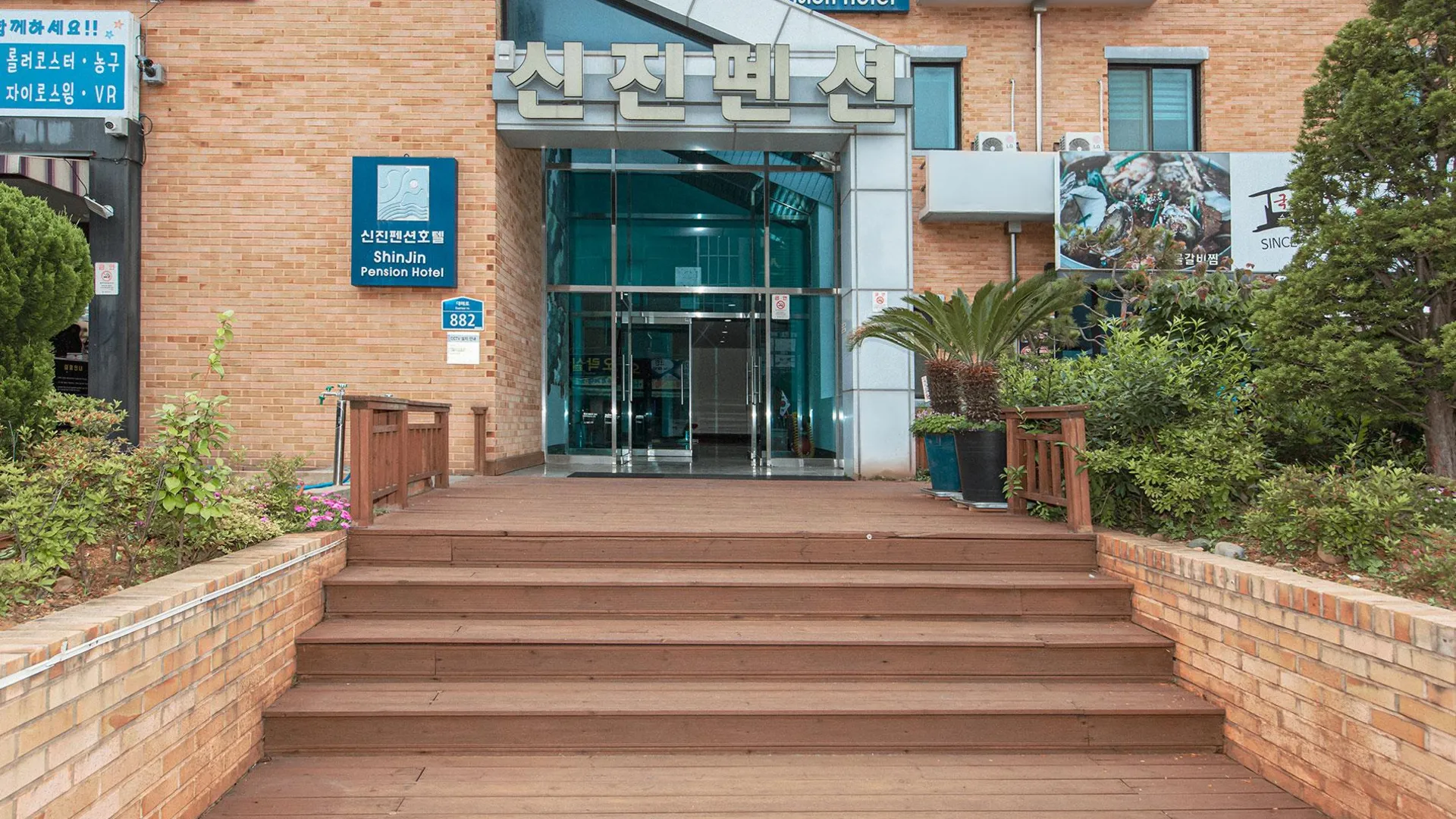 보령 보령 신진펜션 2성급 게스트하우스 로비