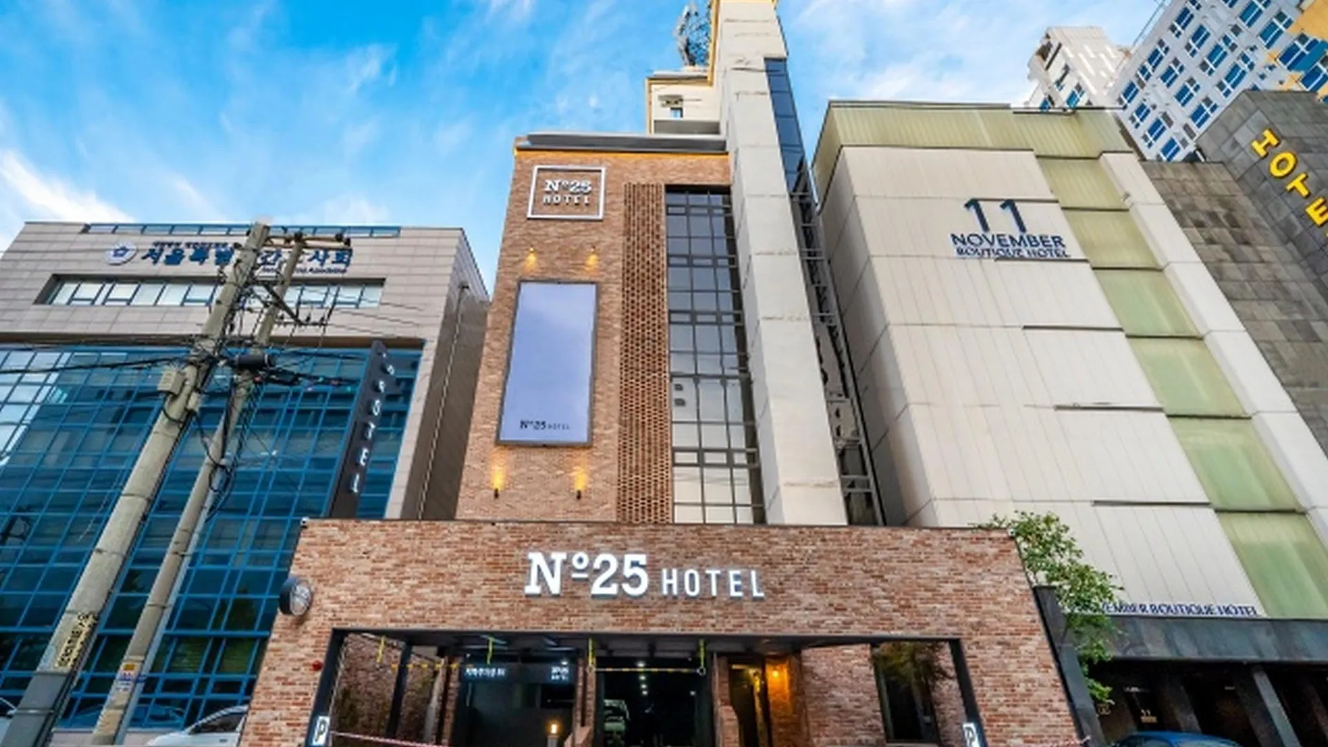 서울 넘버25 신도림점 2성급 호텔 수영장