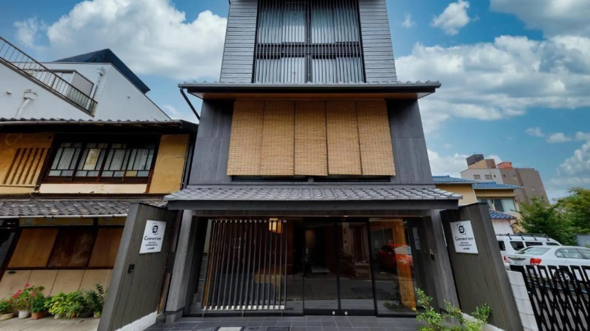 교토 커넥트 인 시치조카와라마치 3성급 호텔 객실