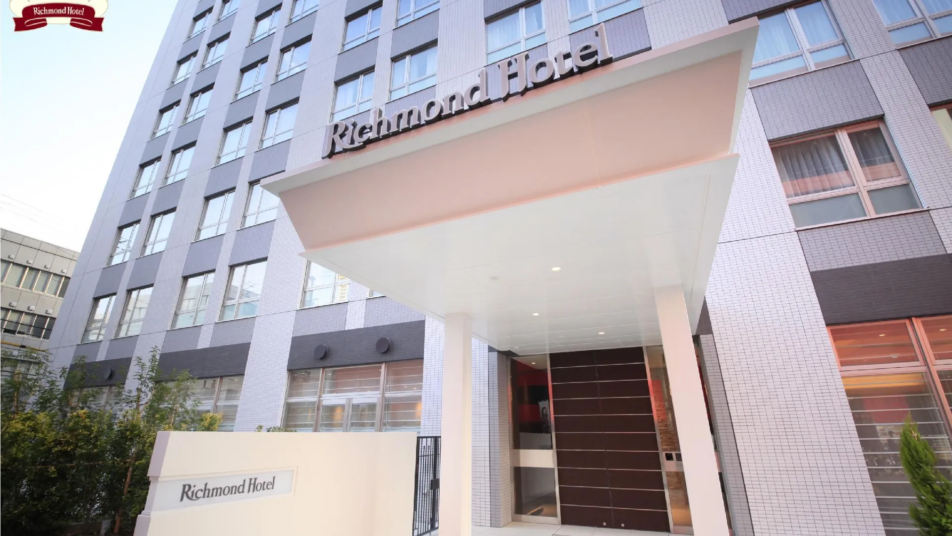 오사카 리치몬드 호텔 난바 다이코쿠초 3성급 호텔 부대시설