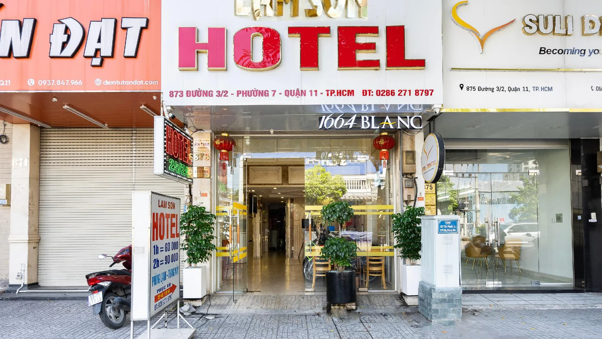 호치민 람 선 호텔 1성급 호텔 로비