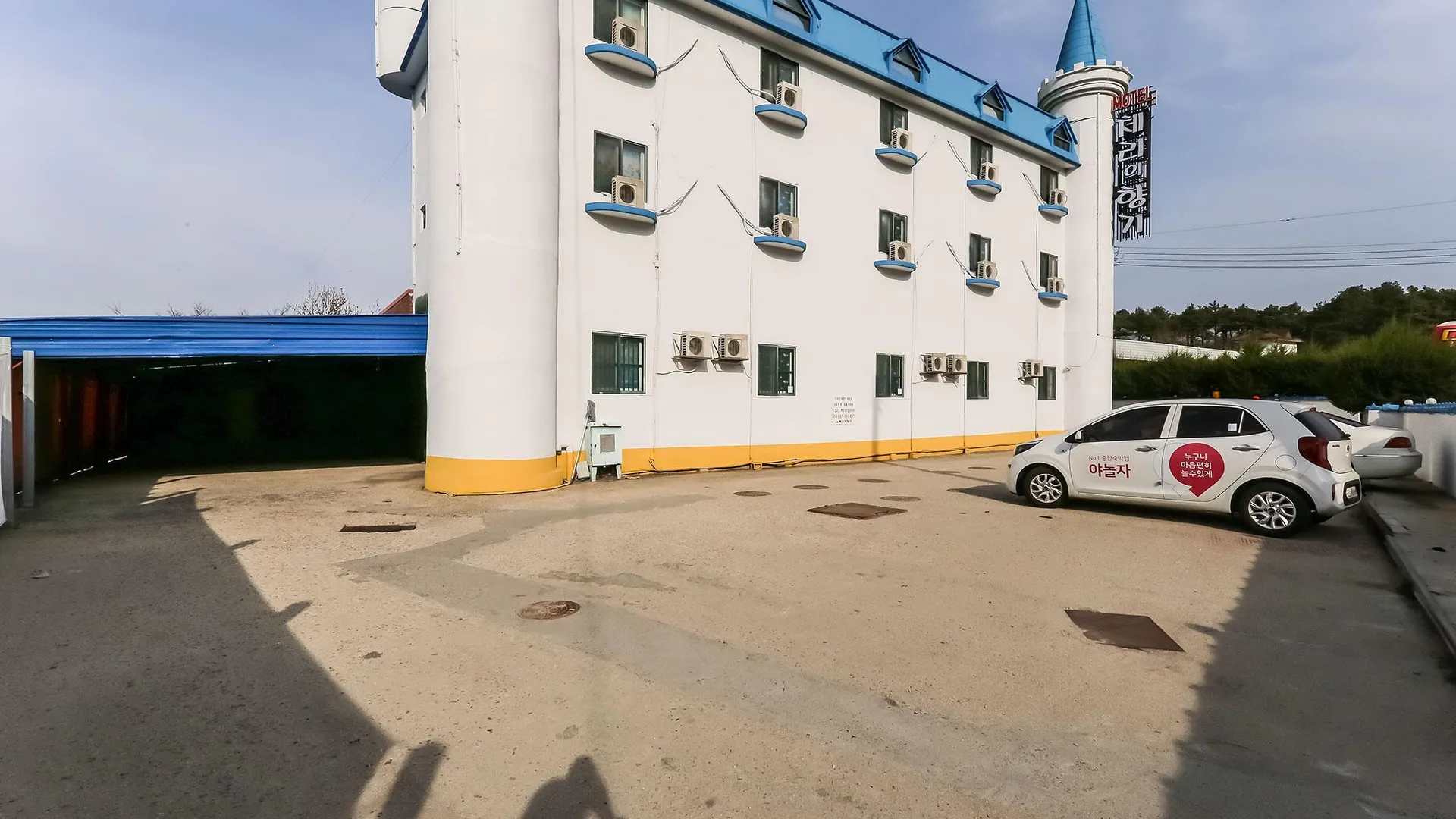 금산군 금산 체리의향기 호텔 부대시설