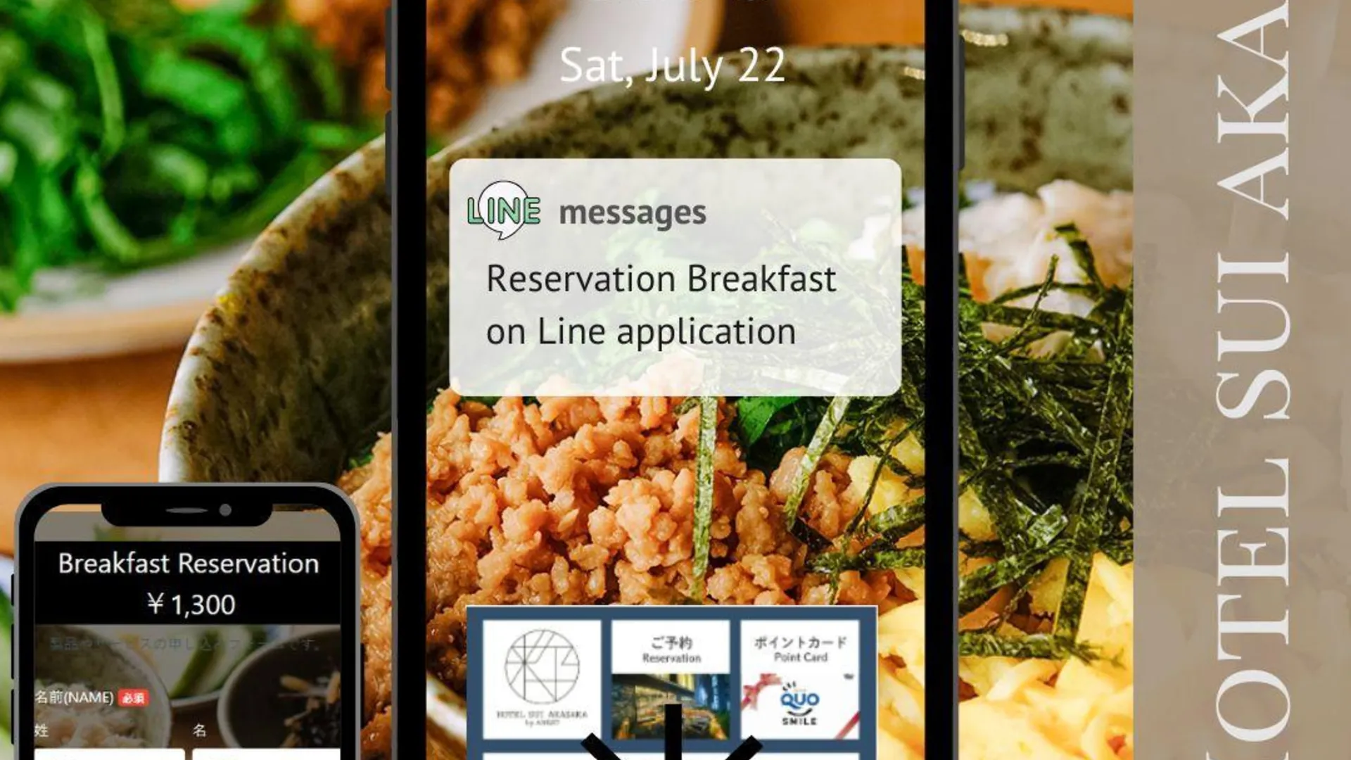 도쿄 / 동경 호텔 수이 아카사카 바이 아베스트 3성급 호텔 객실
