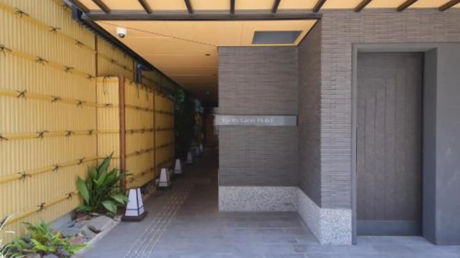 교토 교토 기온 호텔 4성급 호텔 수영장