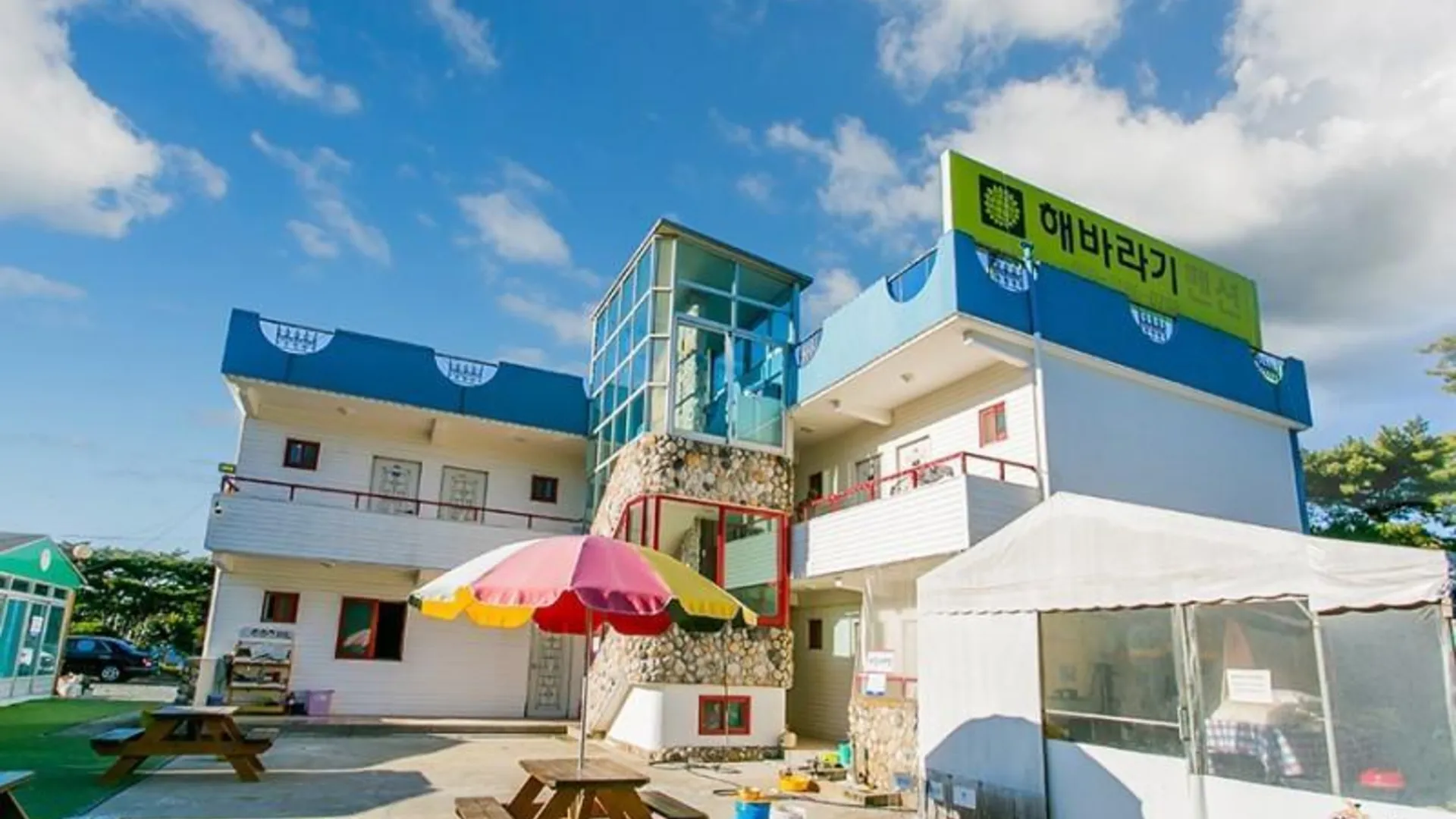 태안 태안(안면도) 해바라기해루질펜션 2성급 게스트하우스 전망