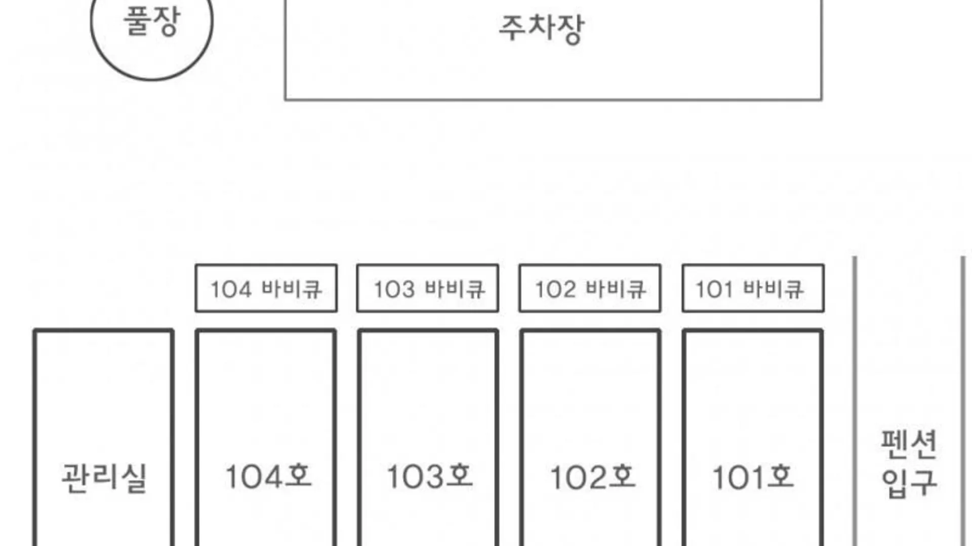 가평 가평 속삭임펜션 3성급 게스트하우스 스위트룸
