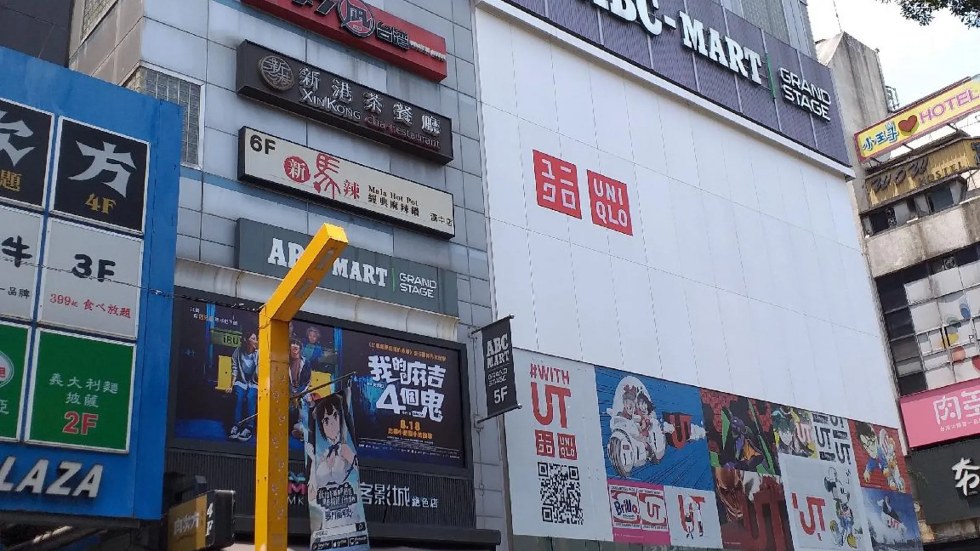 타이베이 스카이 게이트 호텔 3성급 호텔 외관