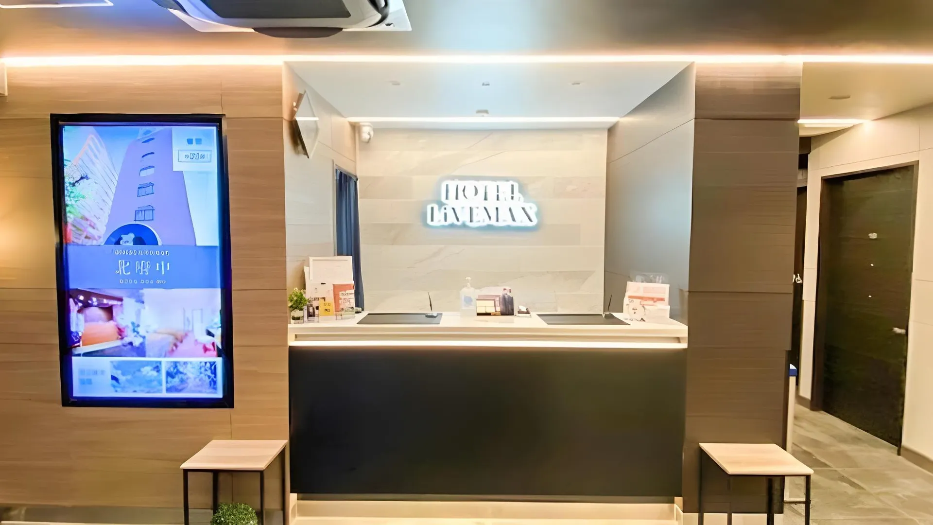 도쿄 / 동경 호텔 라이브맥스 도쿄 칸다-이스트 3성급 호텔 객실