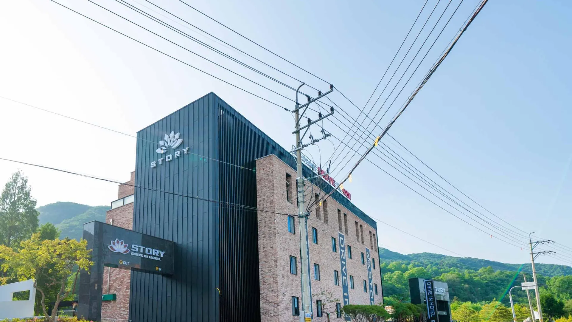 한다리 남양주 스토리 호텔&드라이빙텔 호텔 외관