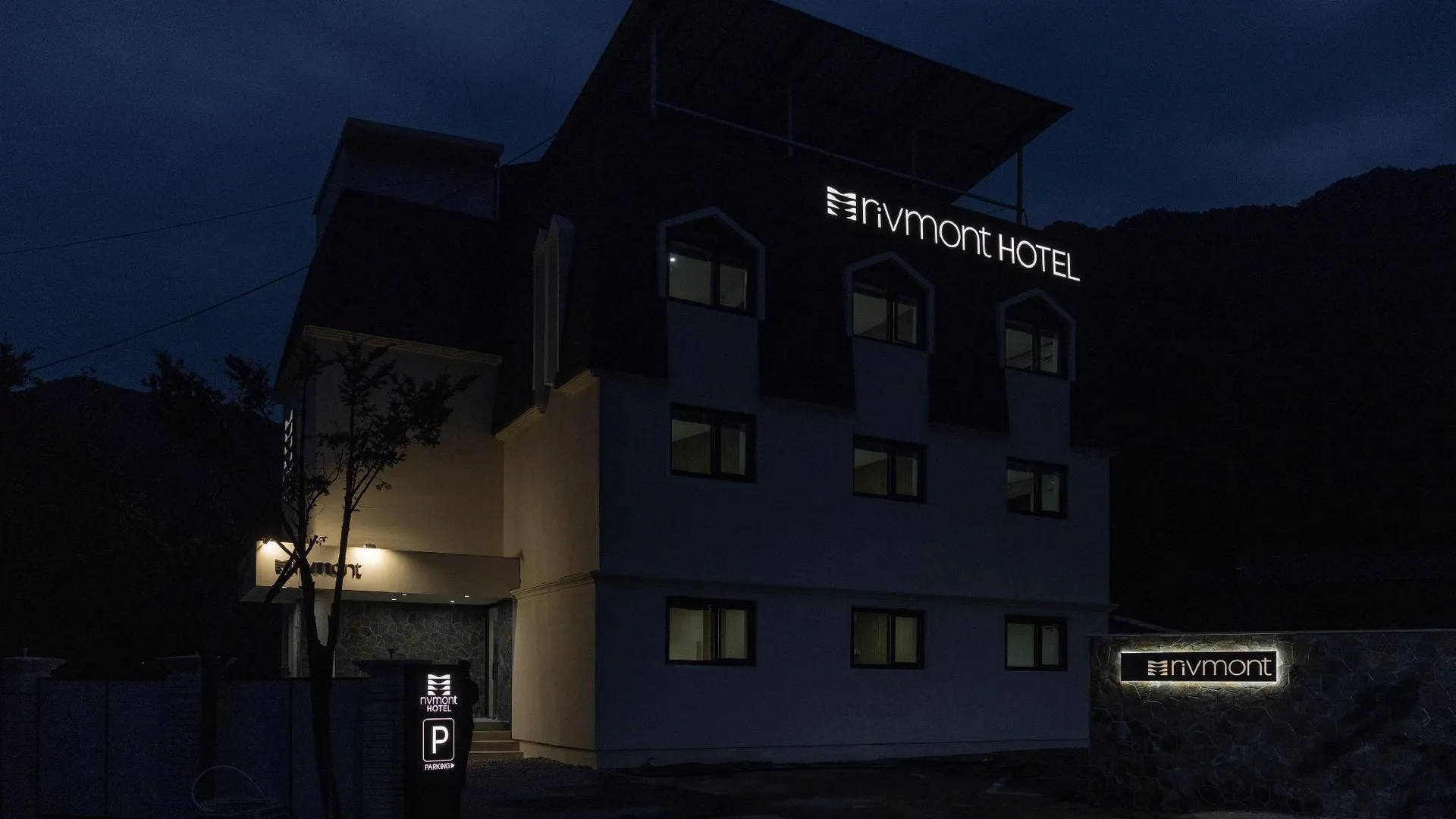 단양 단양 호텔 리브몬트 by 아늑 호텔 레스토랑