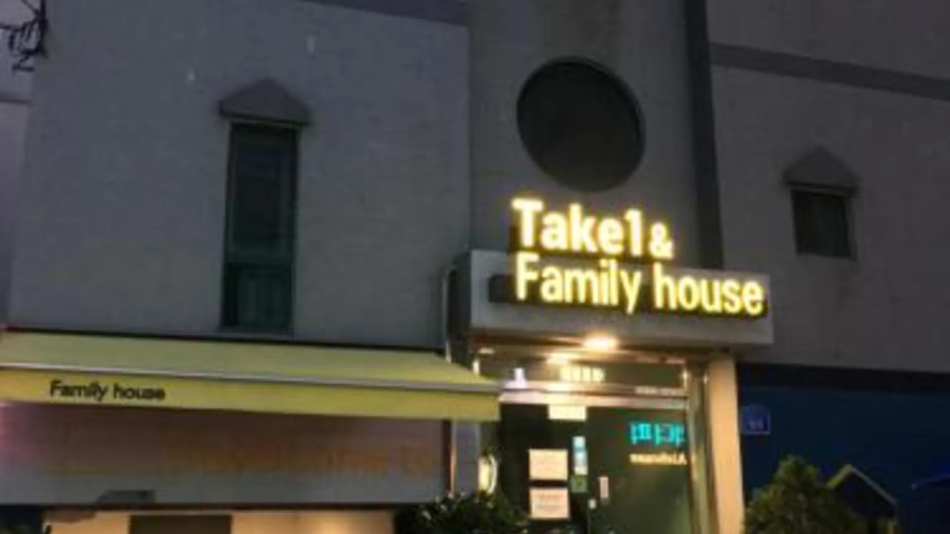 서울 테이크 원 게스트하우스 3성급 호텔 객실