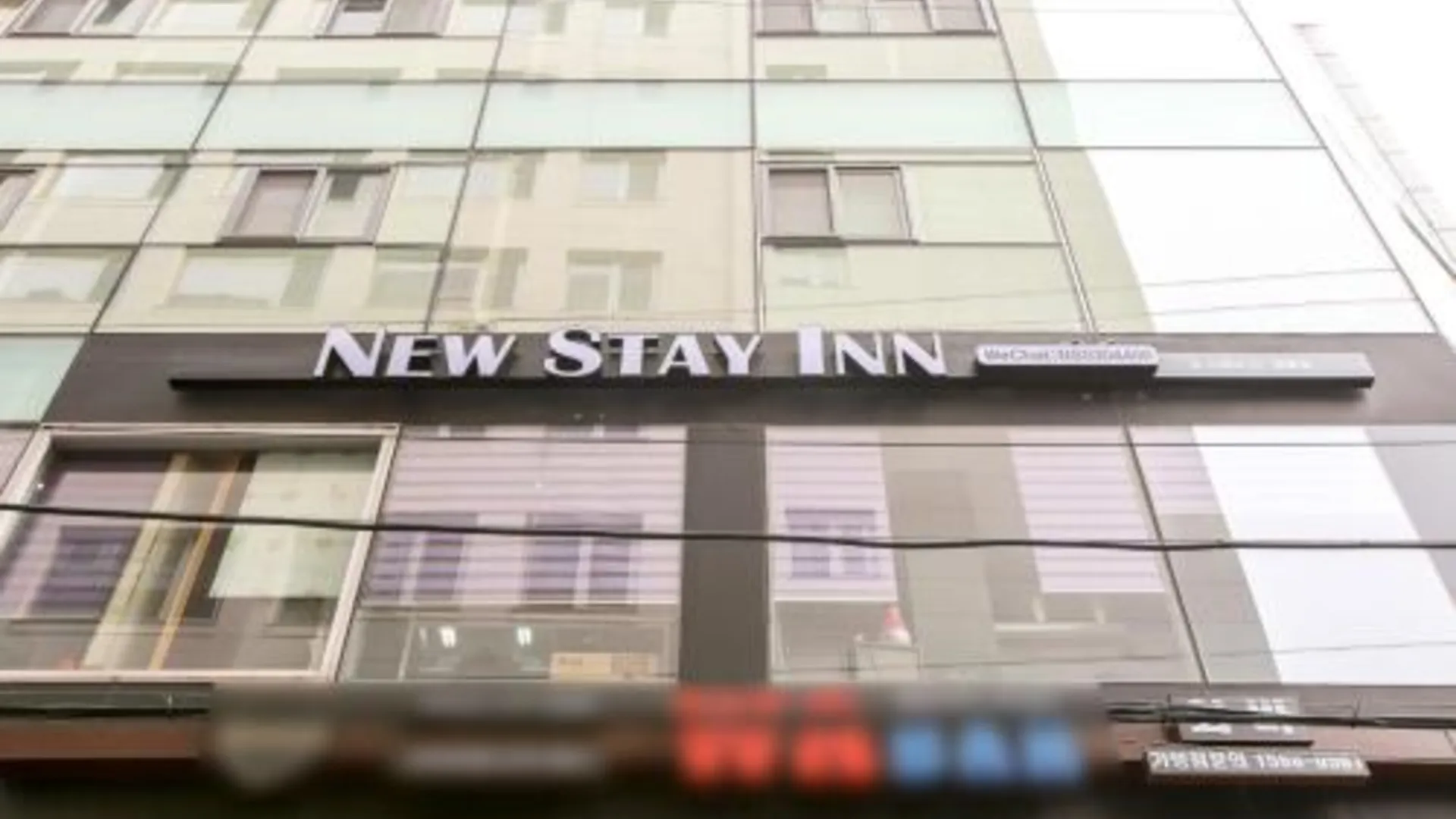 서울 명동 뉴 스테이 인 2성급 호텔 부대시설