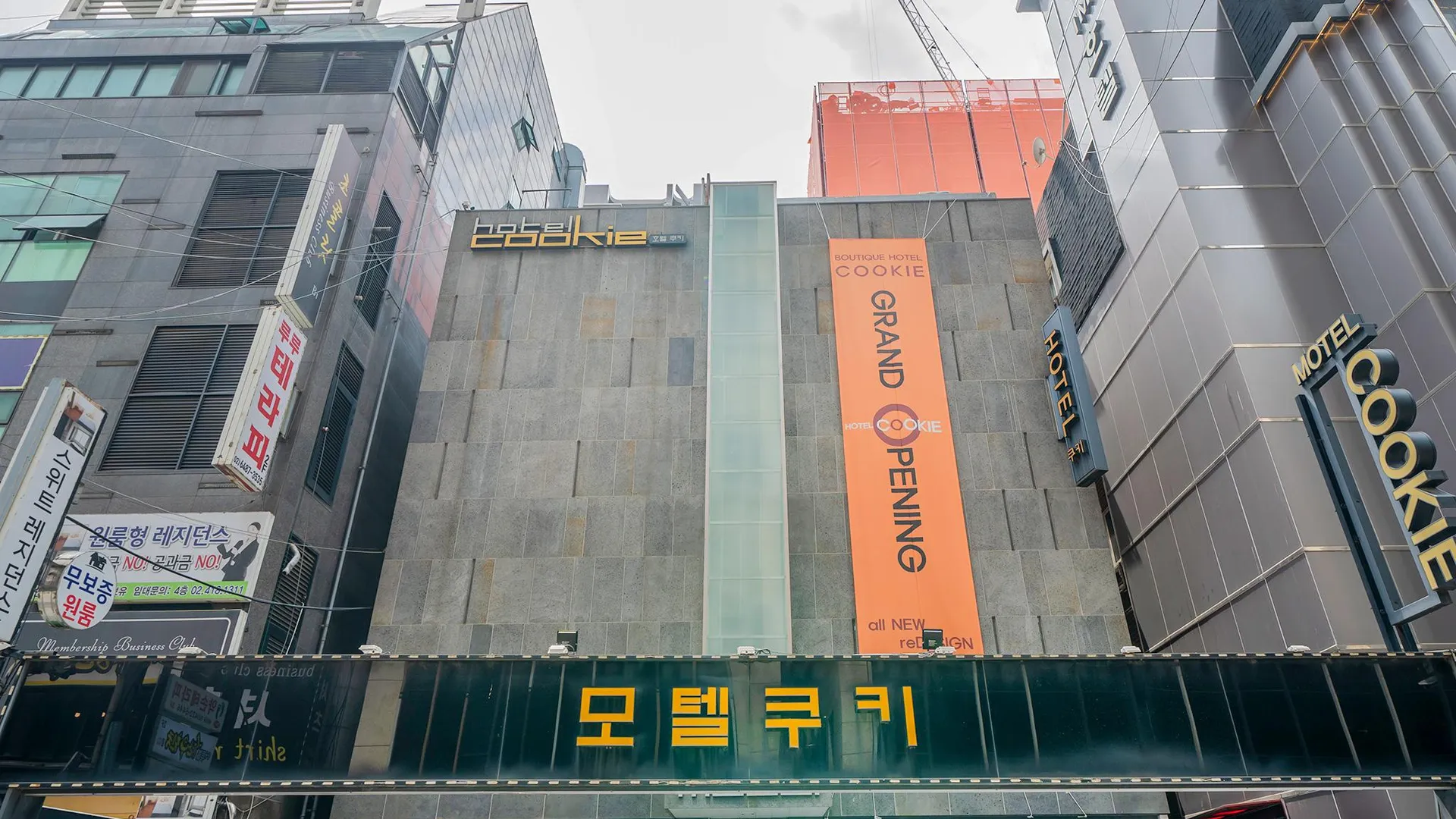 서울 잠실 쿠키 1성급 호텔 객실