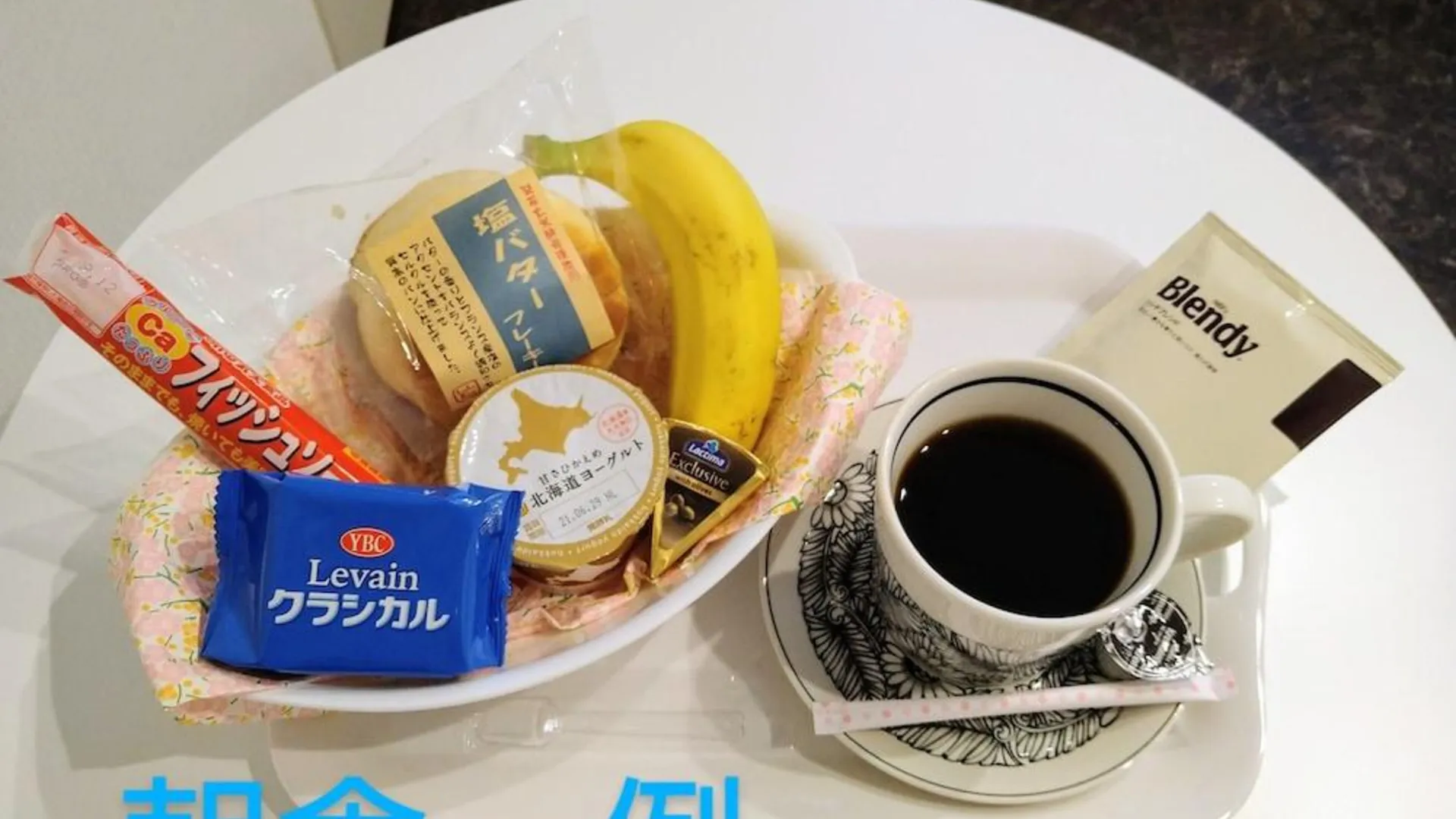 도쿄 / 동경 Tokyo Stay Hut Sari 3성급 호텔 객실