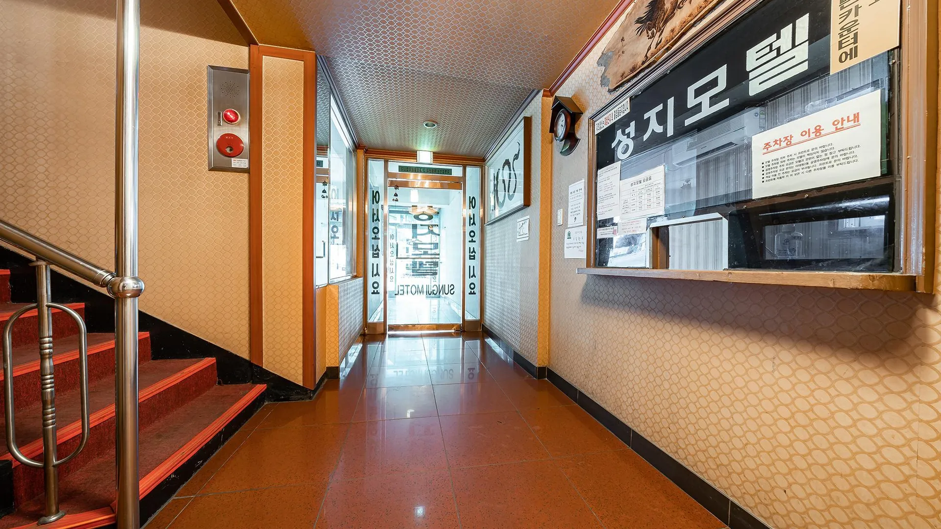 서울 이태원 성지 3성급 호텔 외관