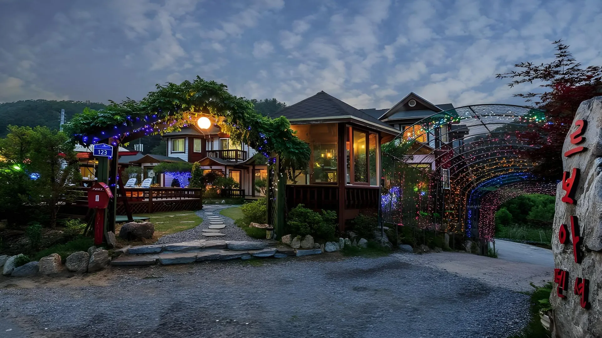 가평 르보아 펜션 2성급 게스트하우스 로비