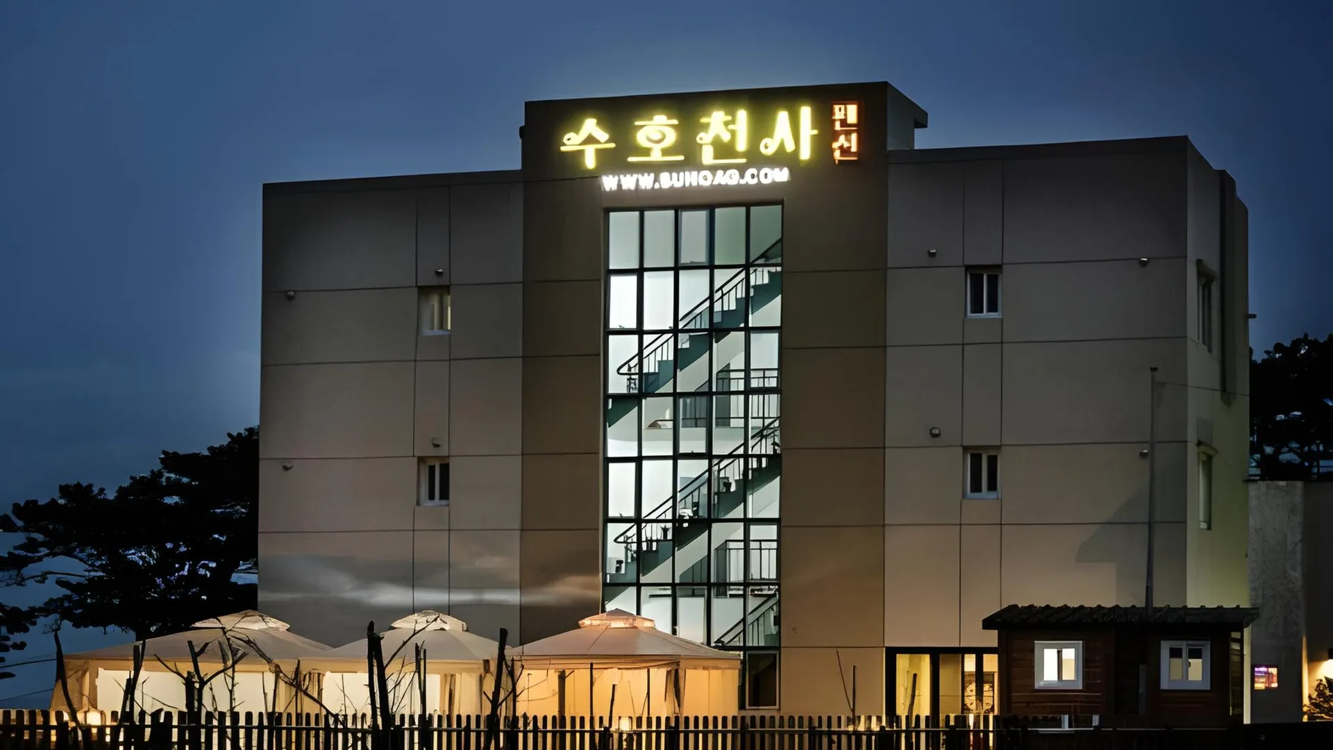 울산 울산 간절곶 수호천사 펜션 3성급 게스트하우스 객실