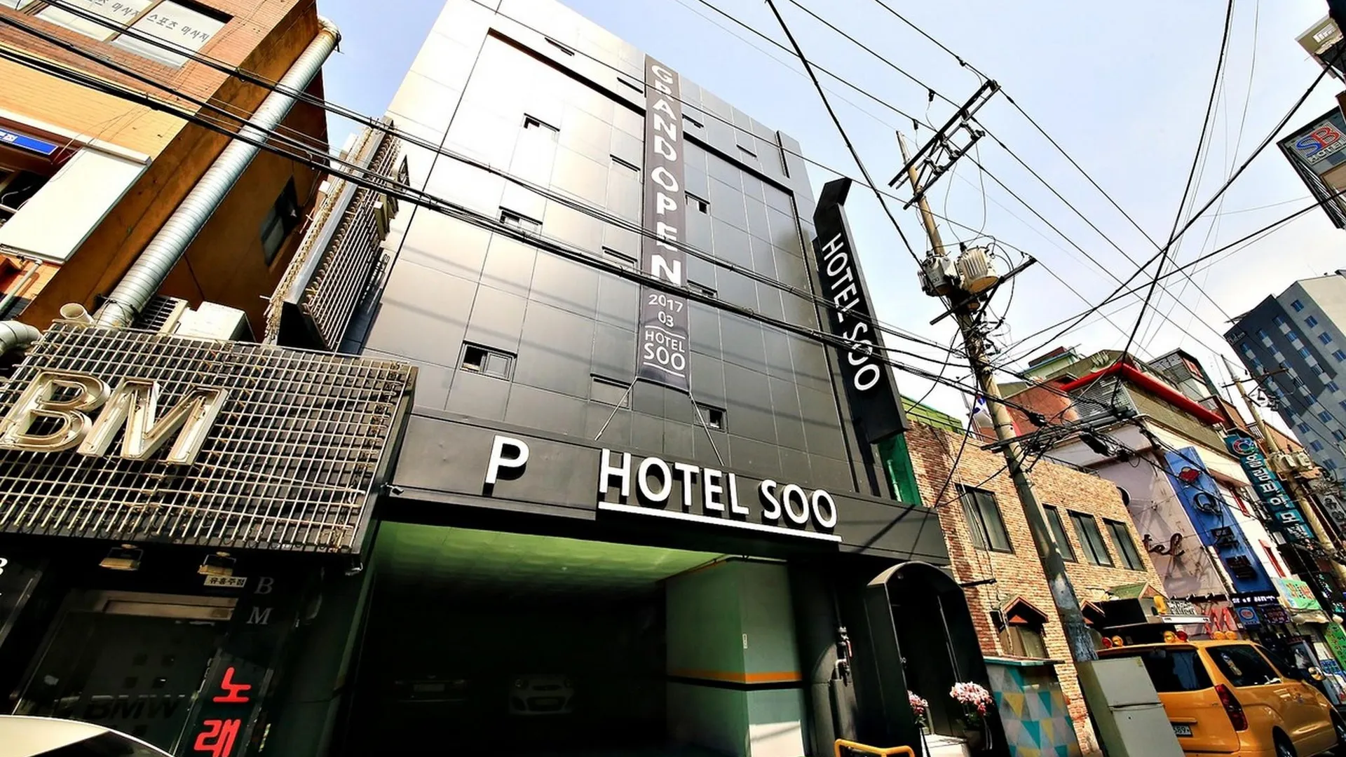 서울 영등포 호텔 수 2성급 호텔 객실