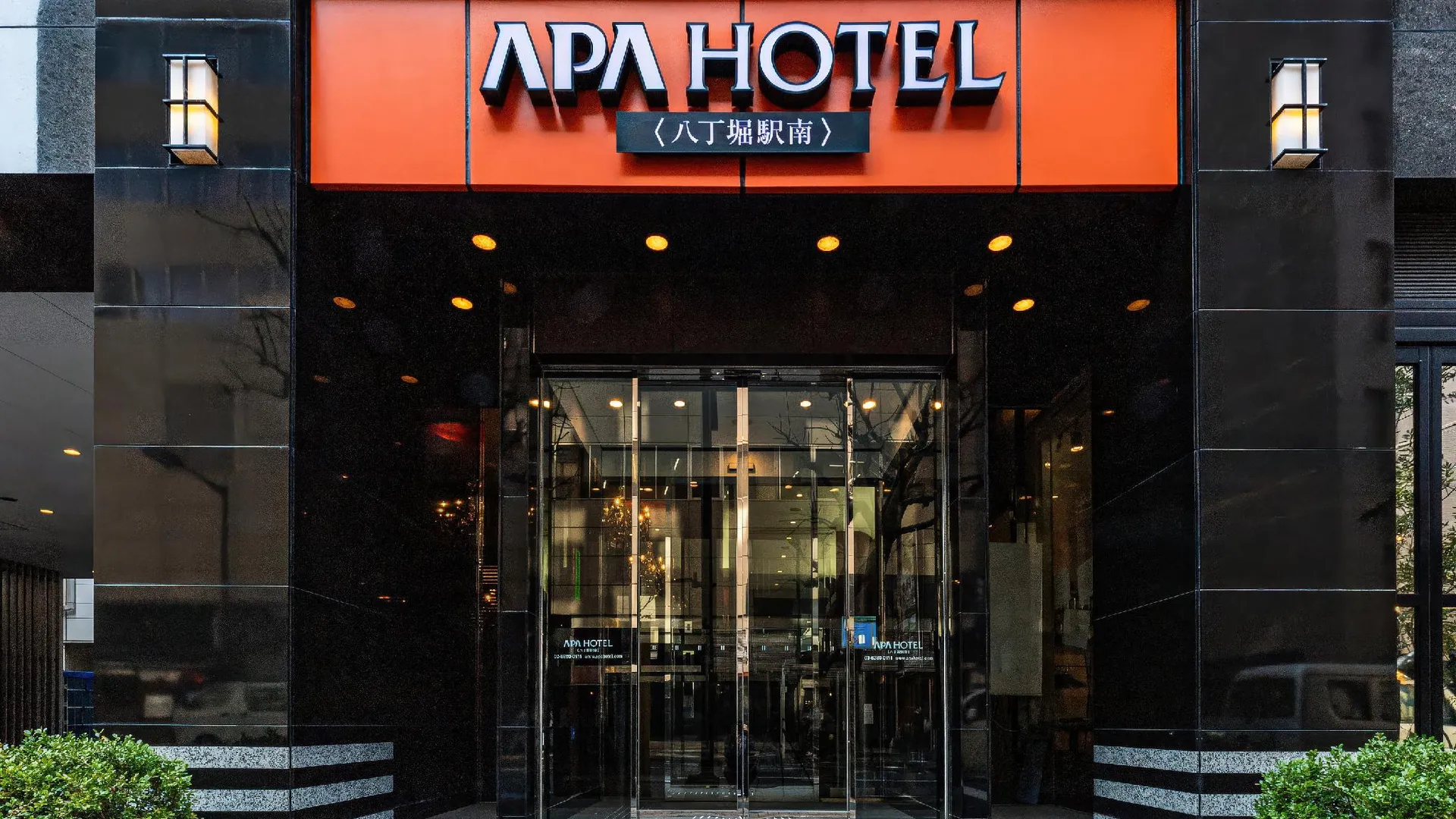 도쿄 / 동경 APA 호텔 핫초보리-에키-미나미 3성급 호텔 객실