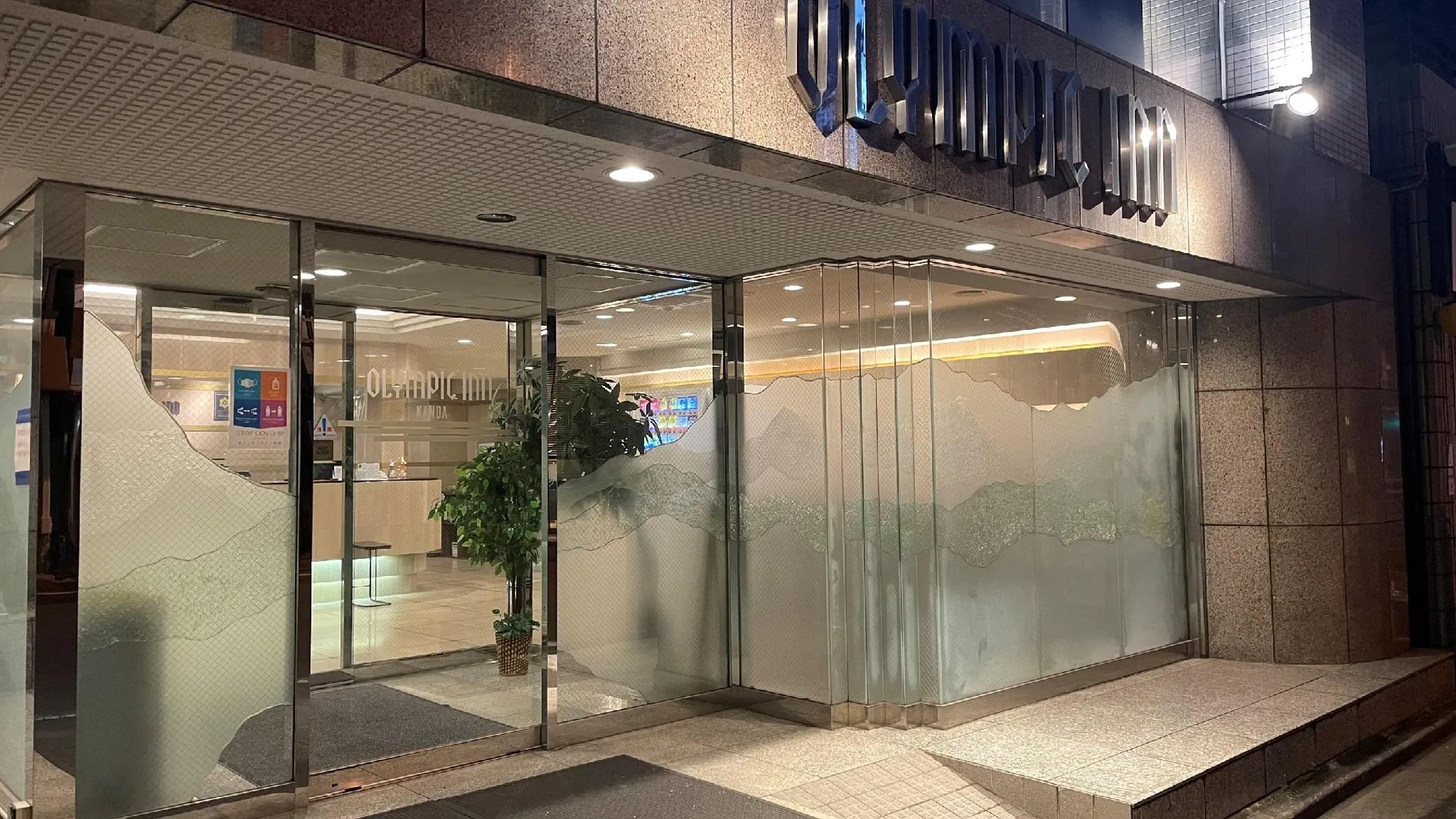 도쿄 / 동경 올림픽 인 칸다 3성급 호텔 객실