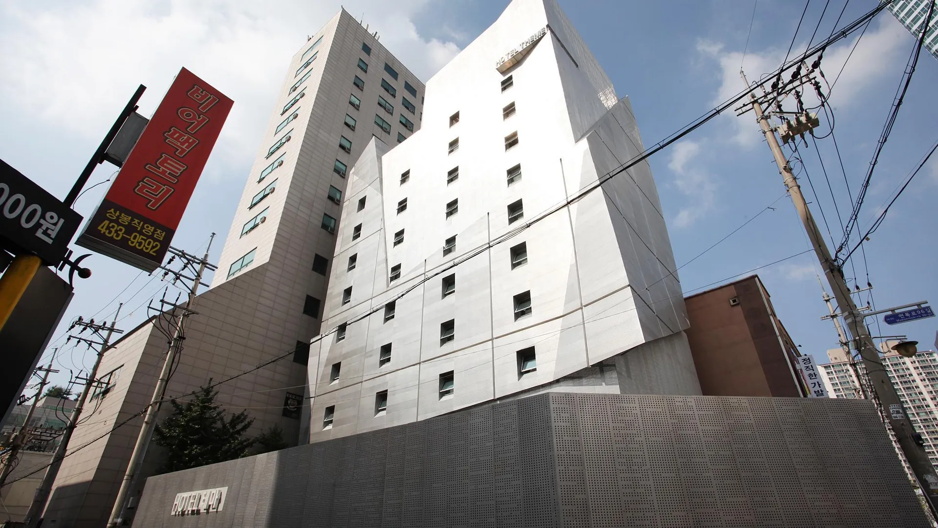 서울 상봉 테마 3성급 호텔 외관