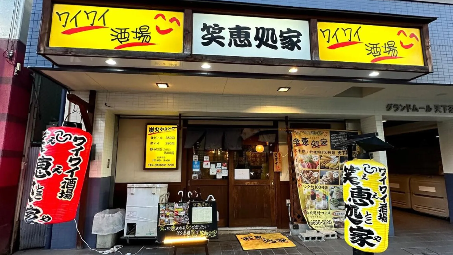 오사카 니시나리의 빌라 (70m², 침실 3개, 프라이빗 욕실 1개) 2성급 싱글룸 로비