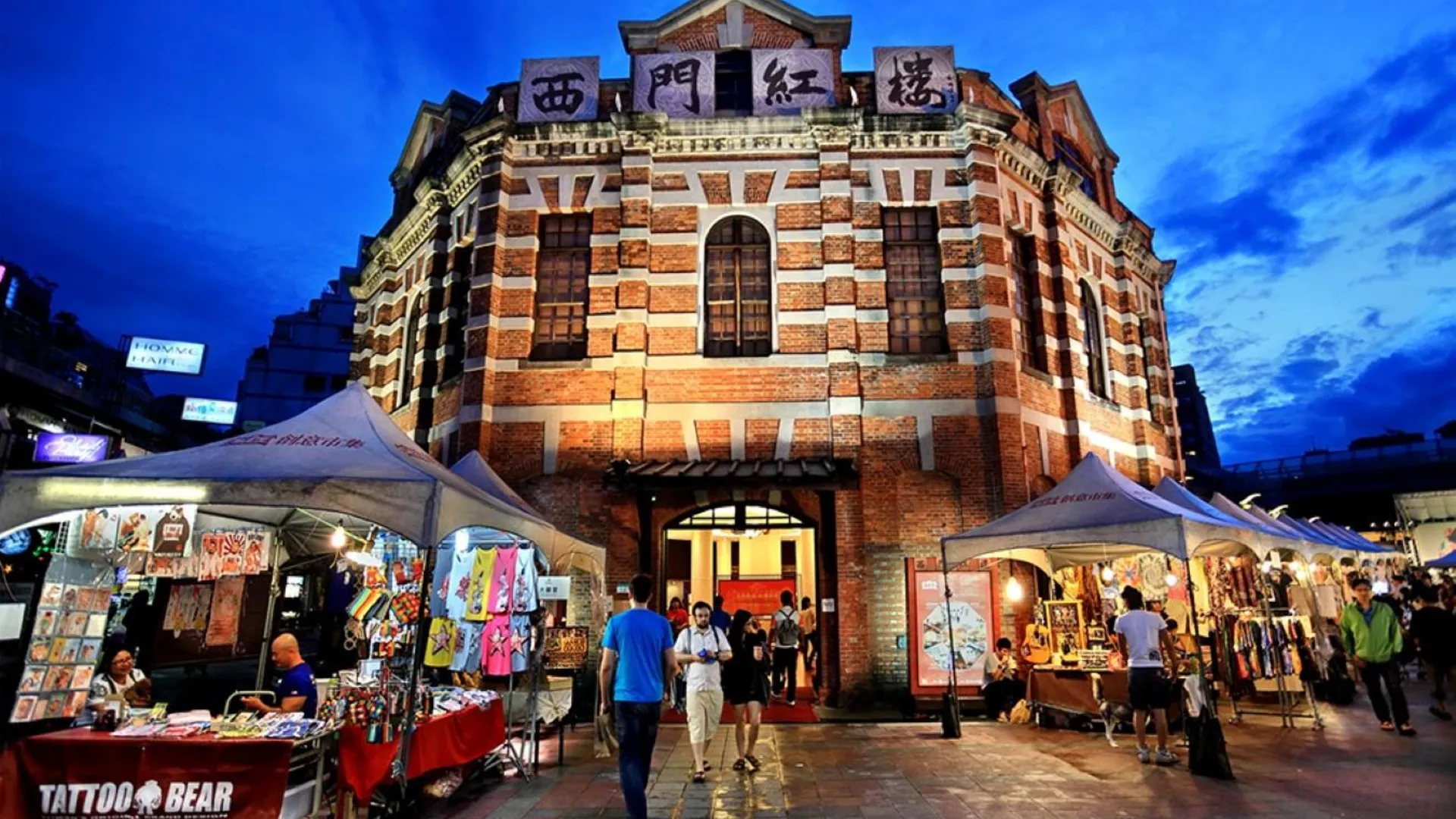 타이베이 68레지던스 2성급 게스트하우스 외관