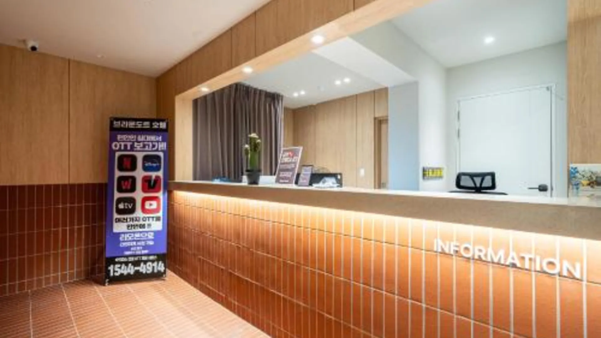 대전 Brown Dot Hotel Hot Spring Yuseong 4성급 호텔 수영장