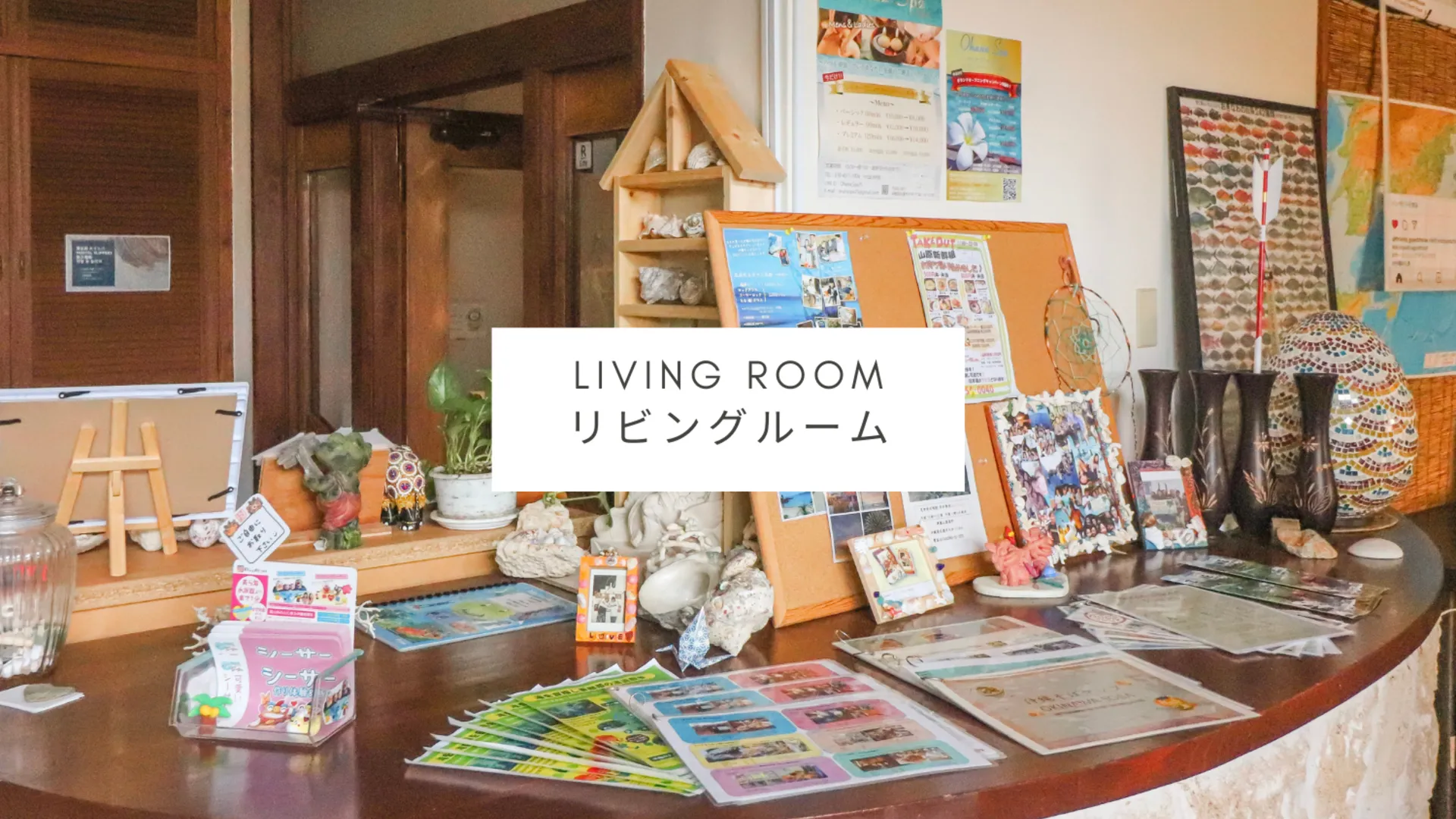 오키나와 본섬 올 프렌즈 게스트하우스 1성급 호텔 레스토랑