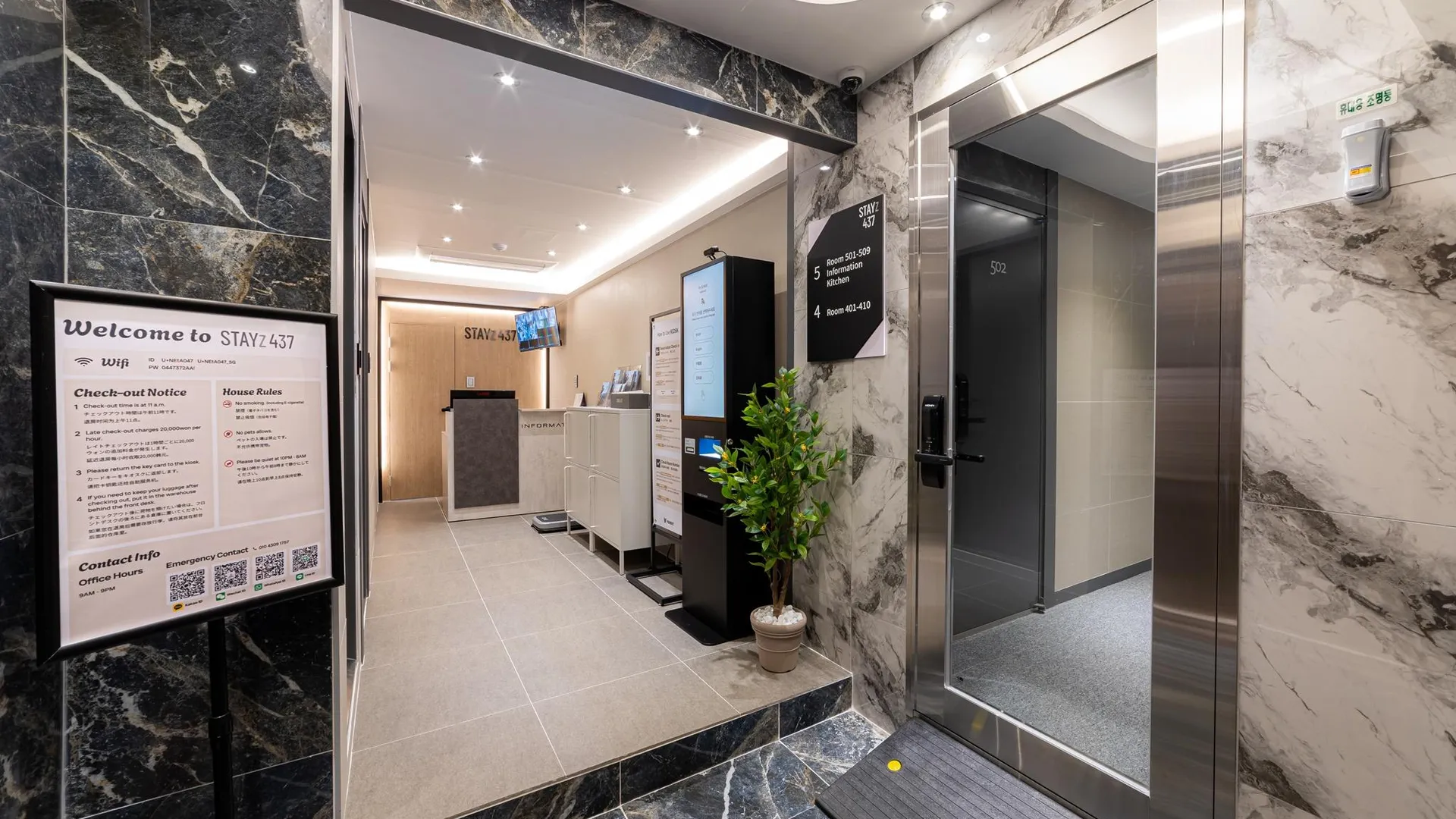 서울 스테이즈437 종로 3성급 호텔 전망